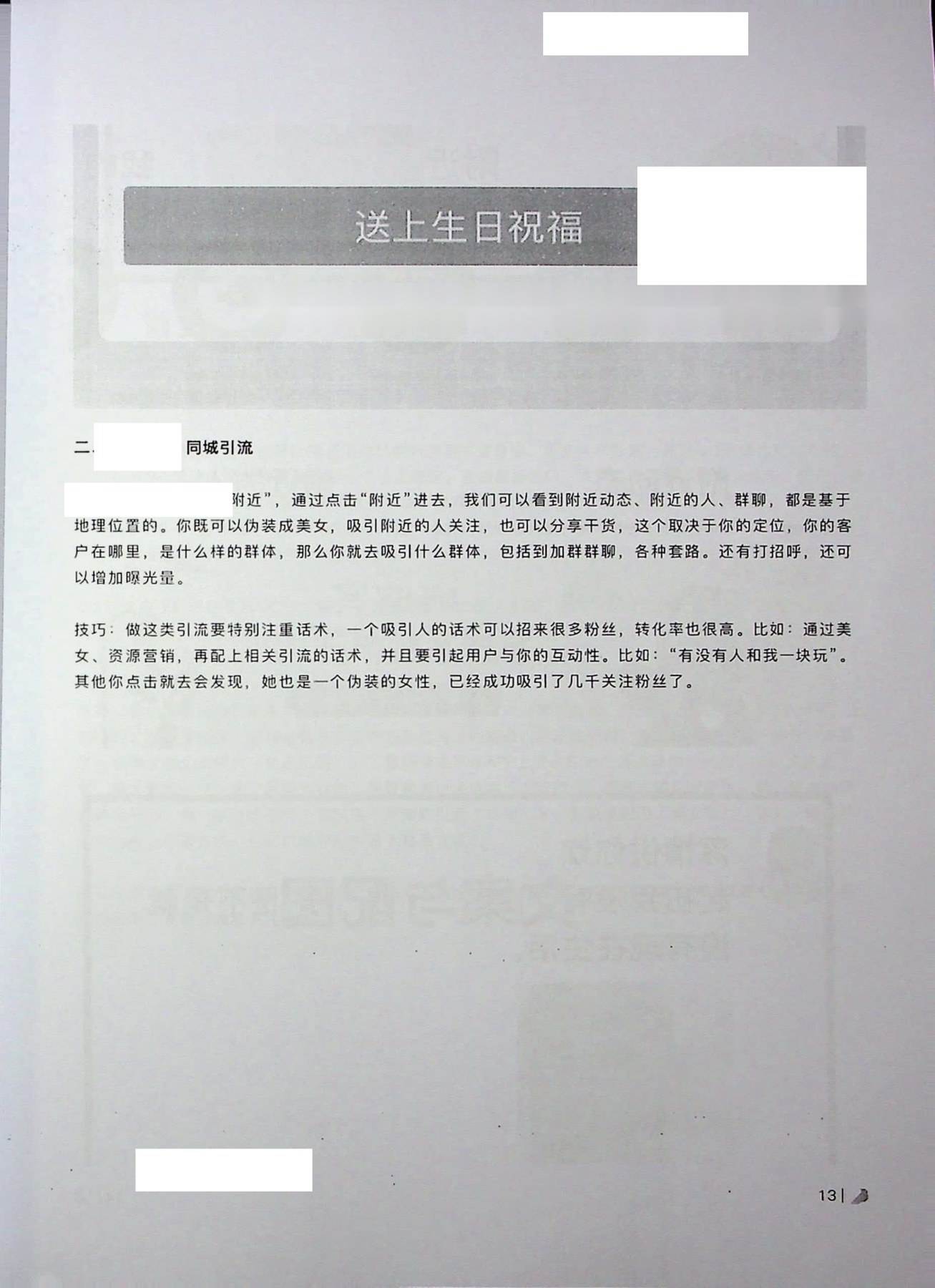 目录图