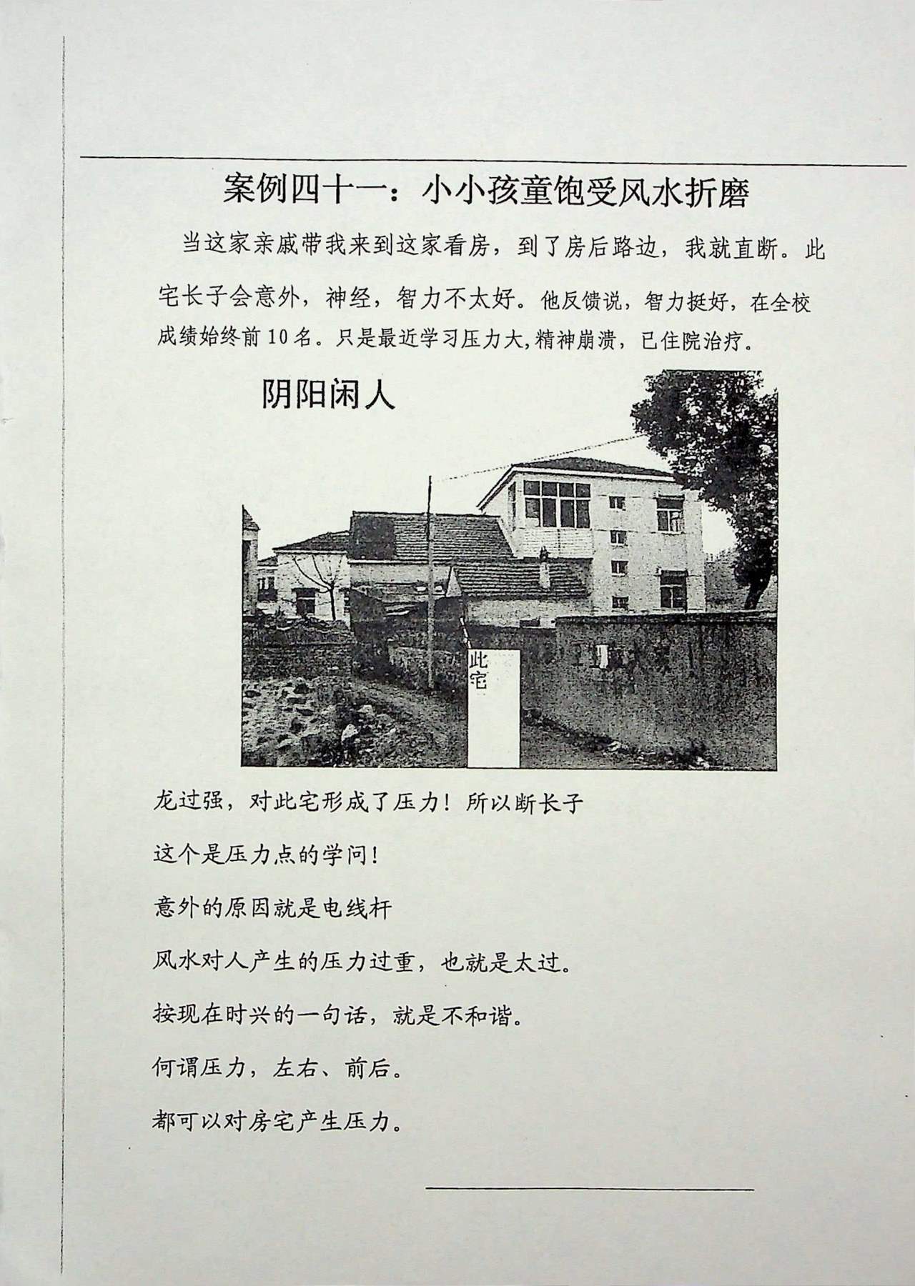目录图