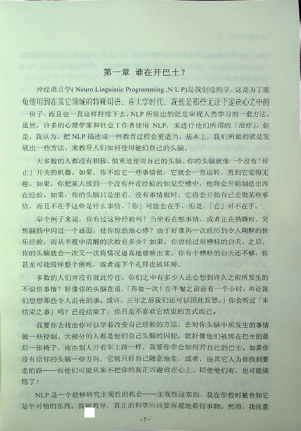 目录图