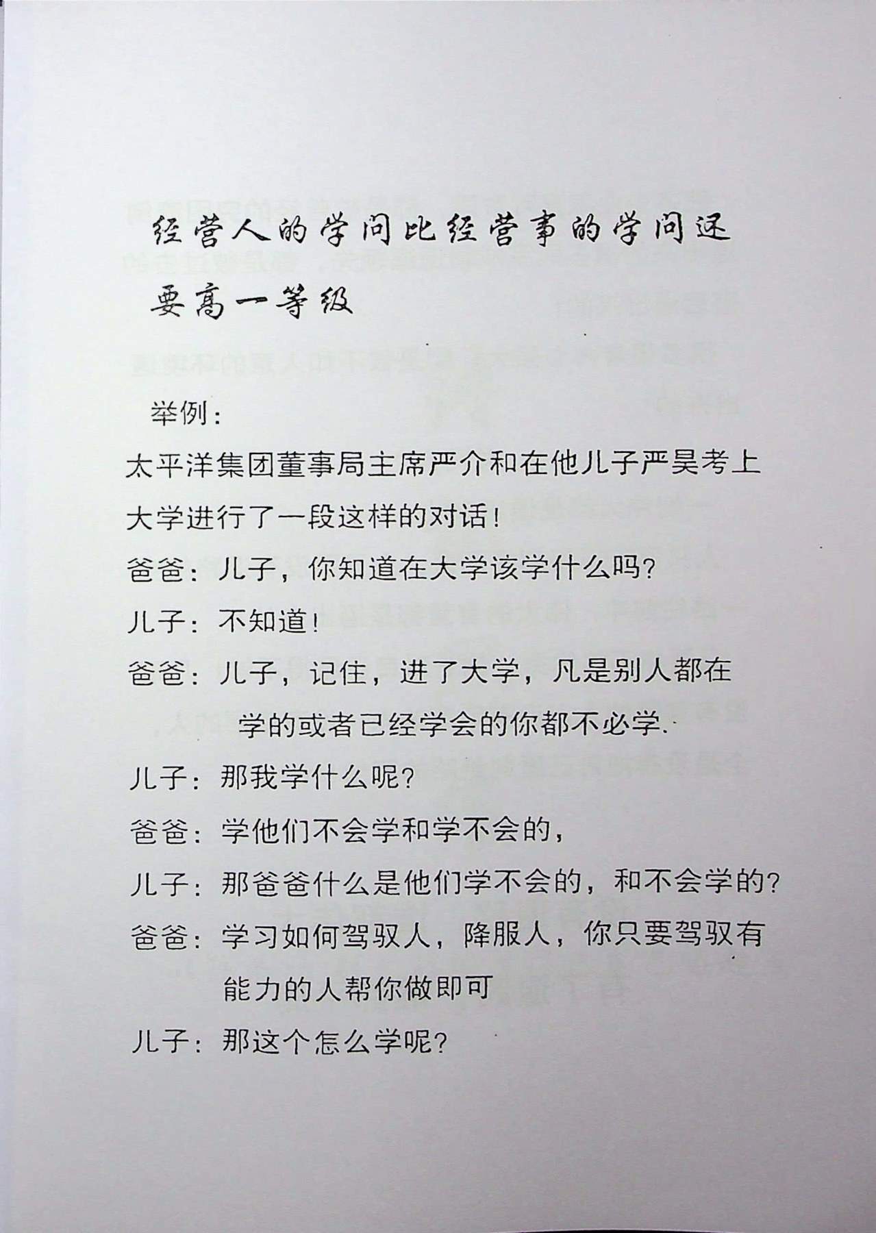 目录图