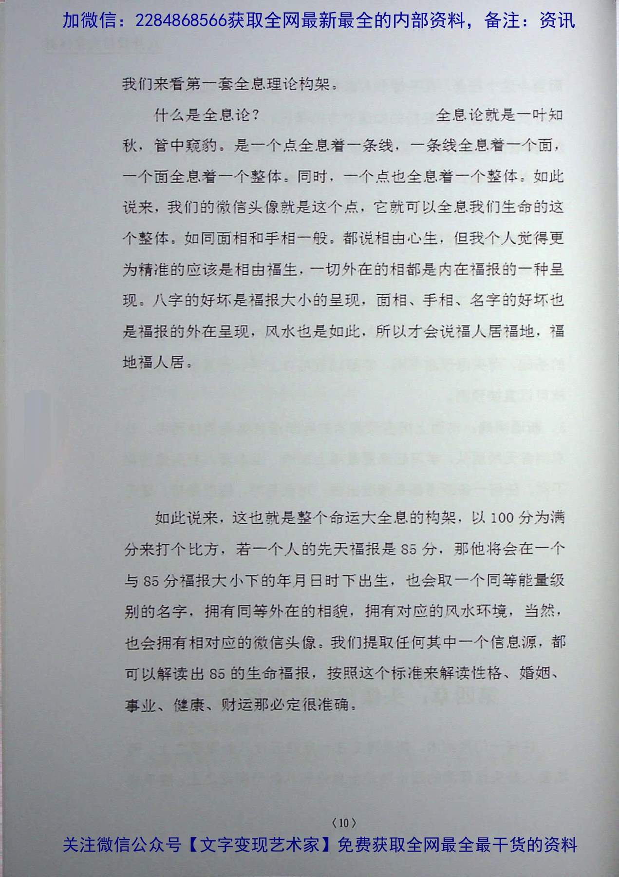 目录图