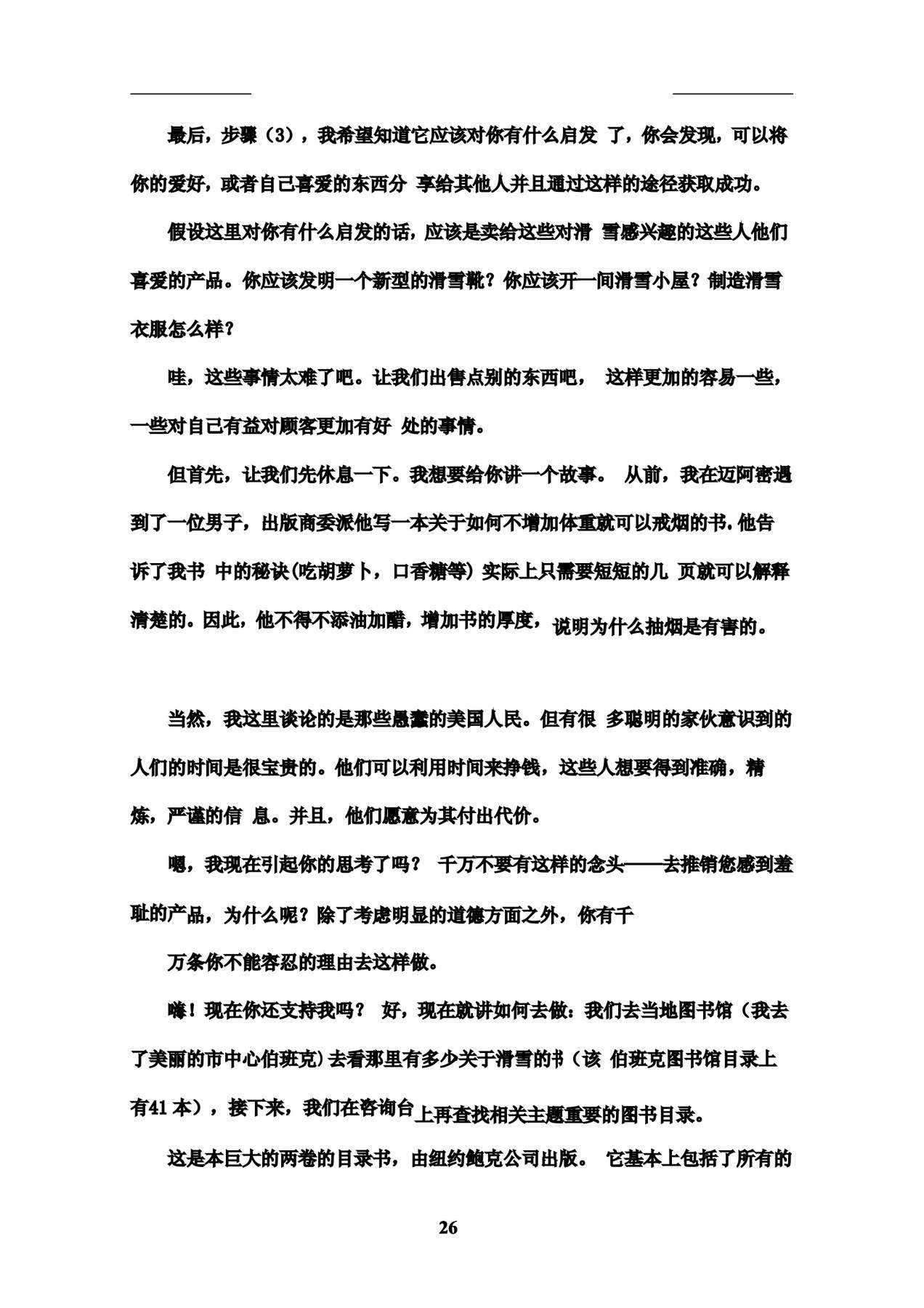 目录图