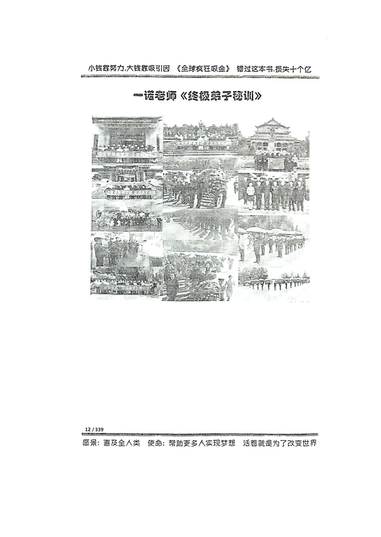 目录图