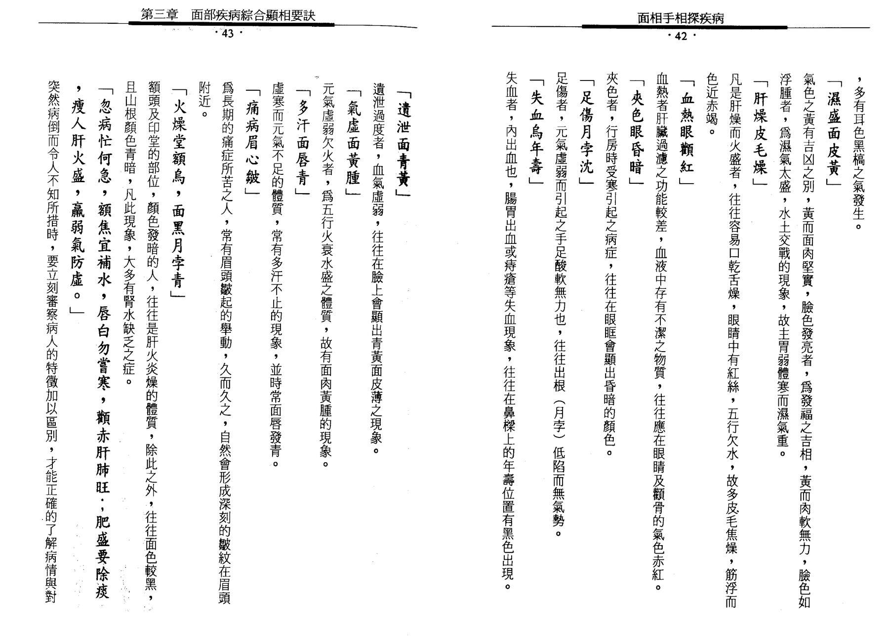 目录图