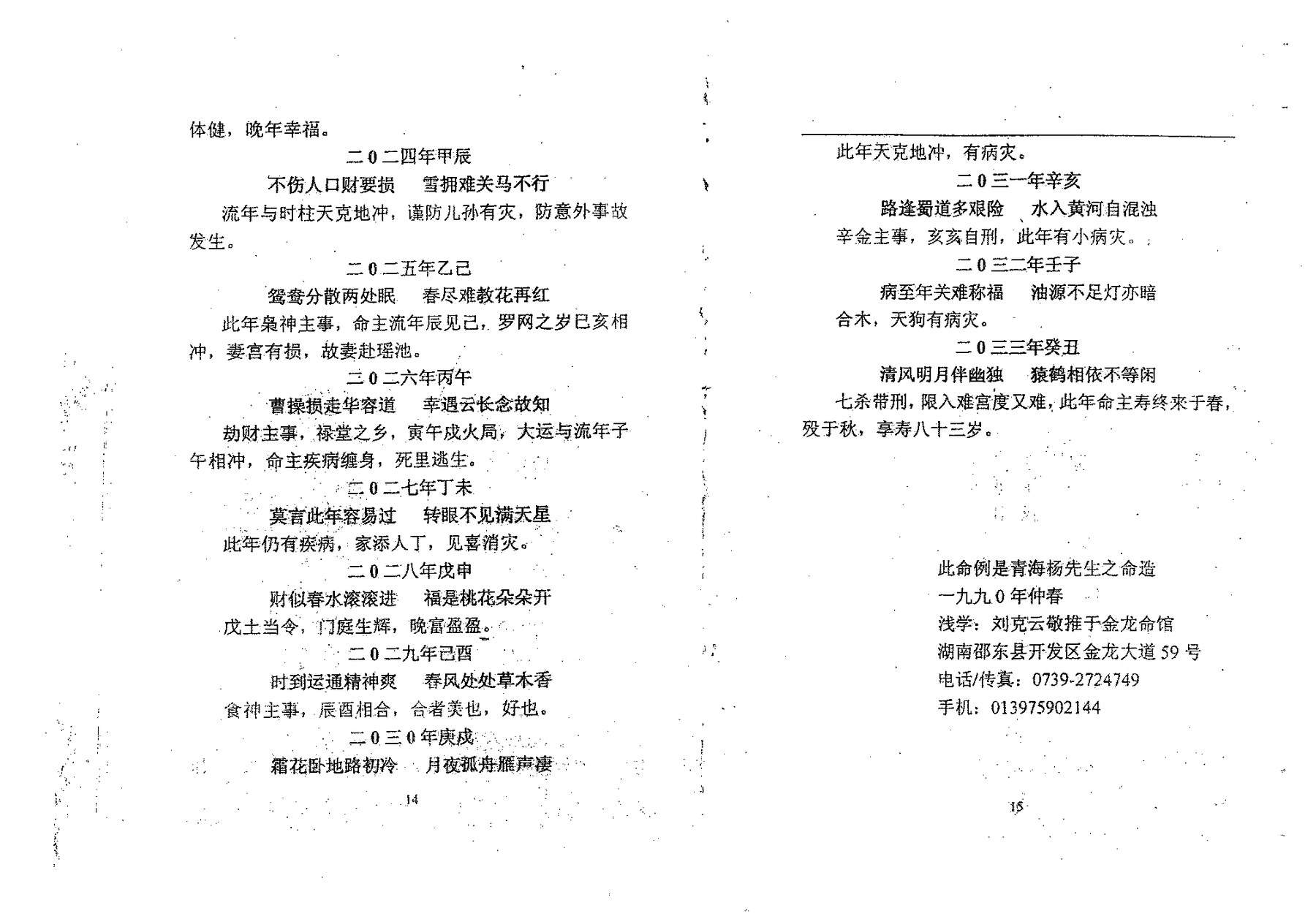 目录图