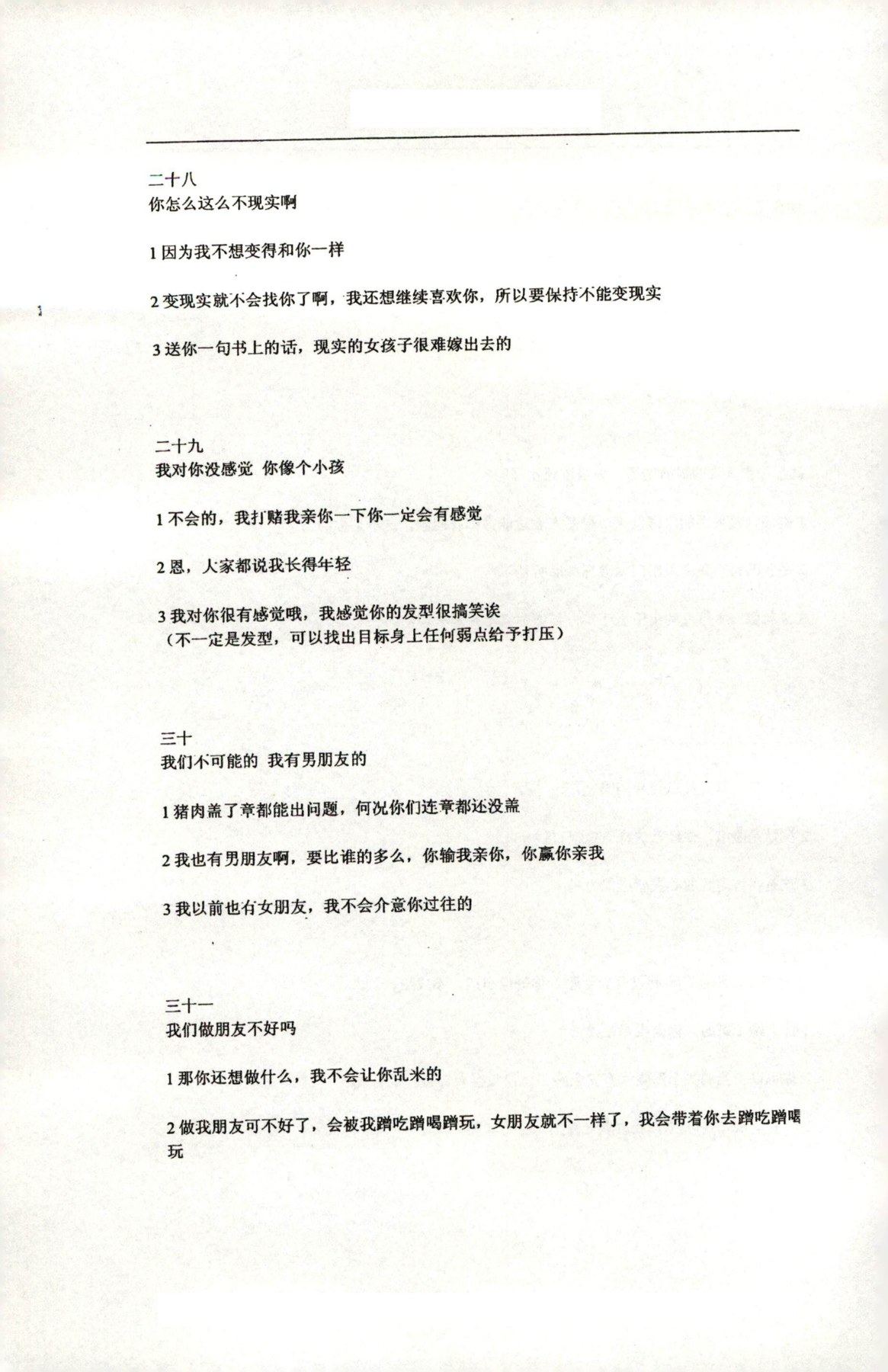 目录图