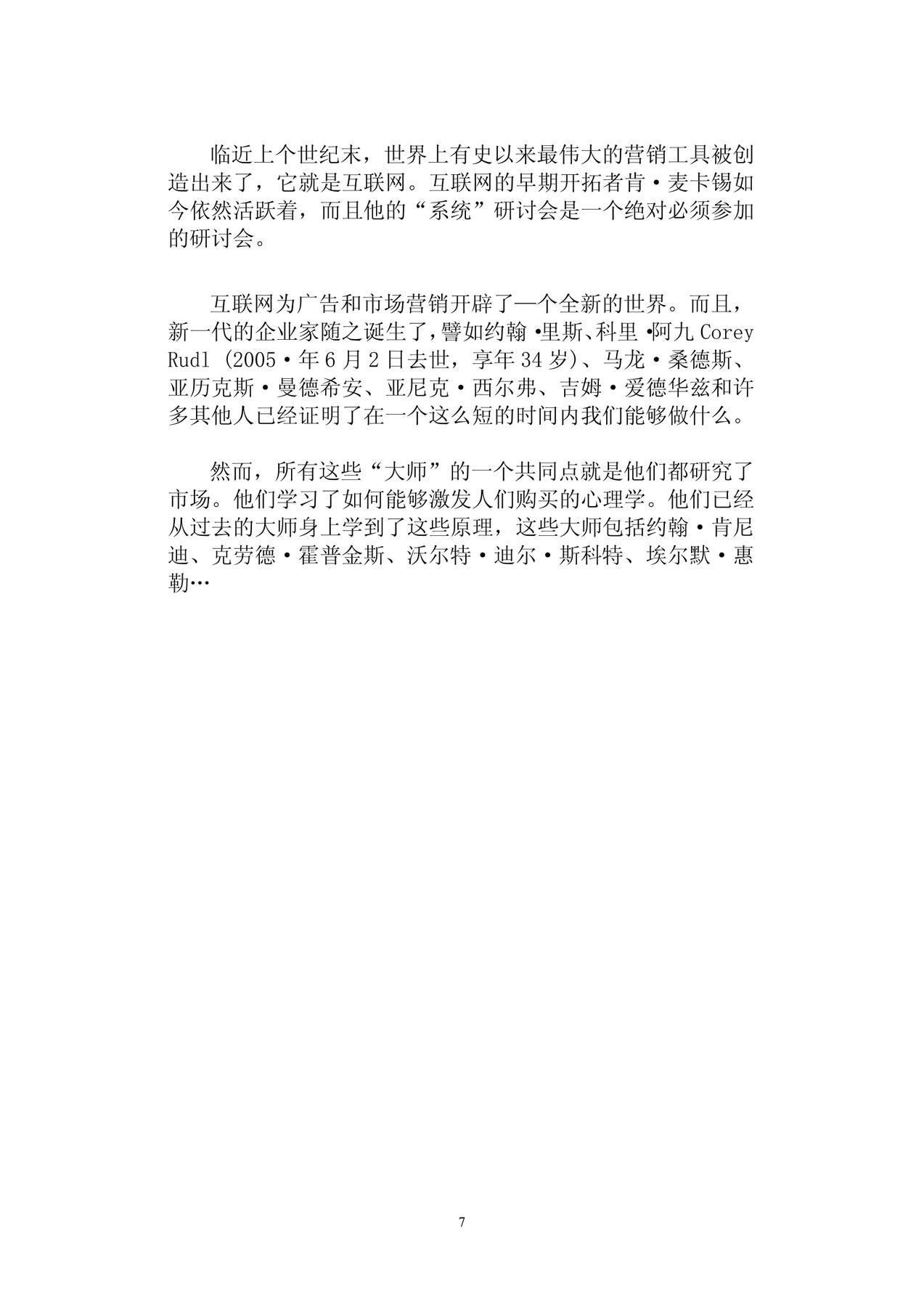 目录图