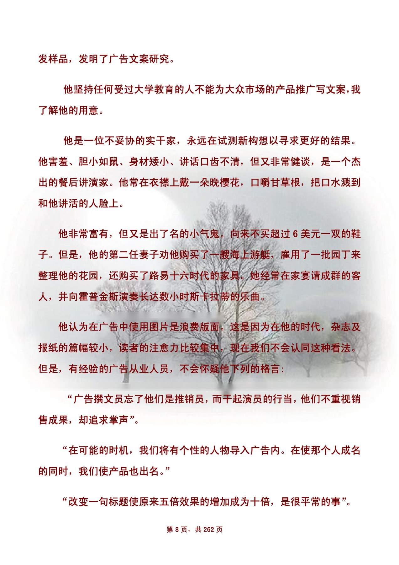 目录图