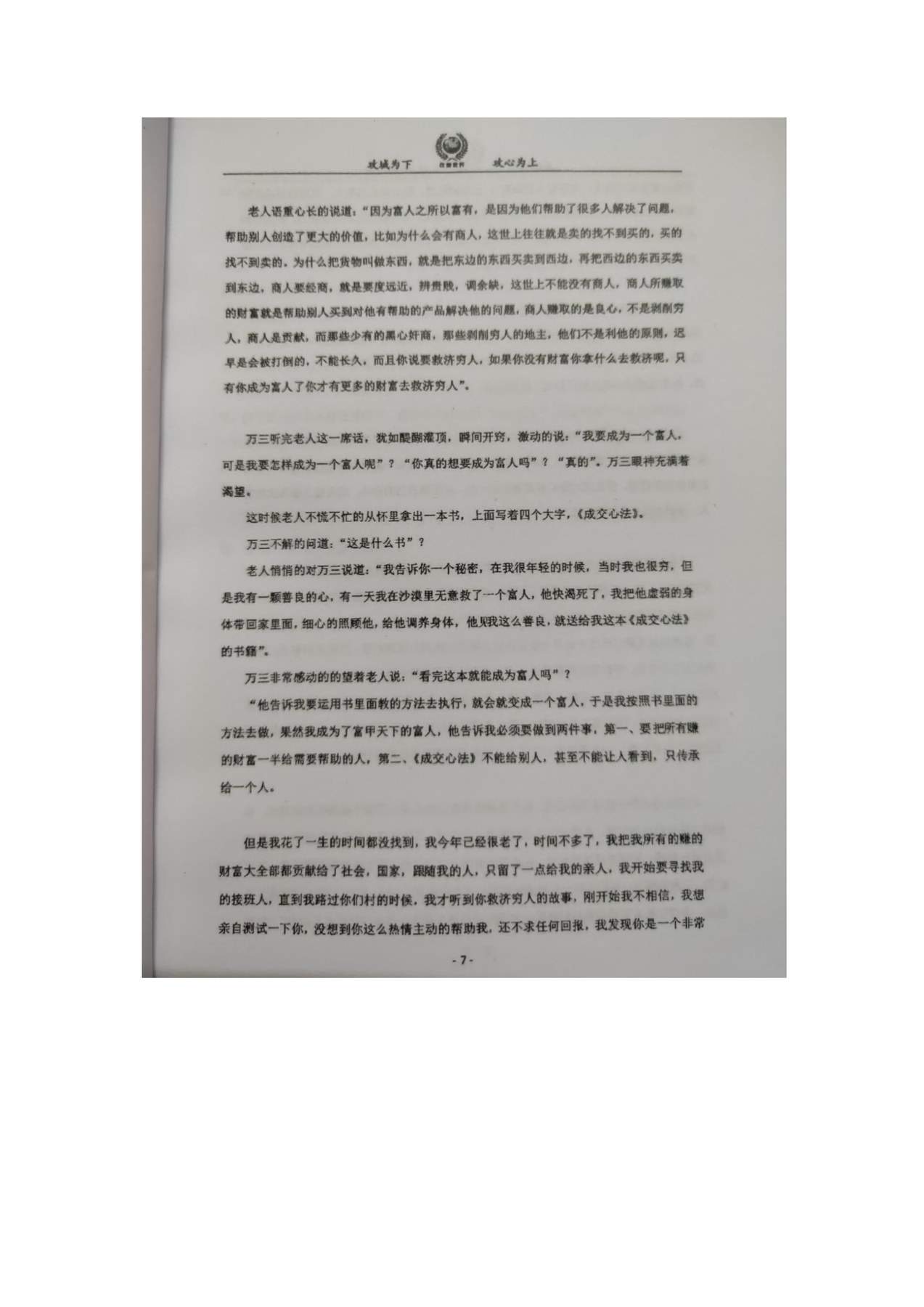 目录图