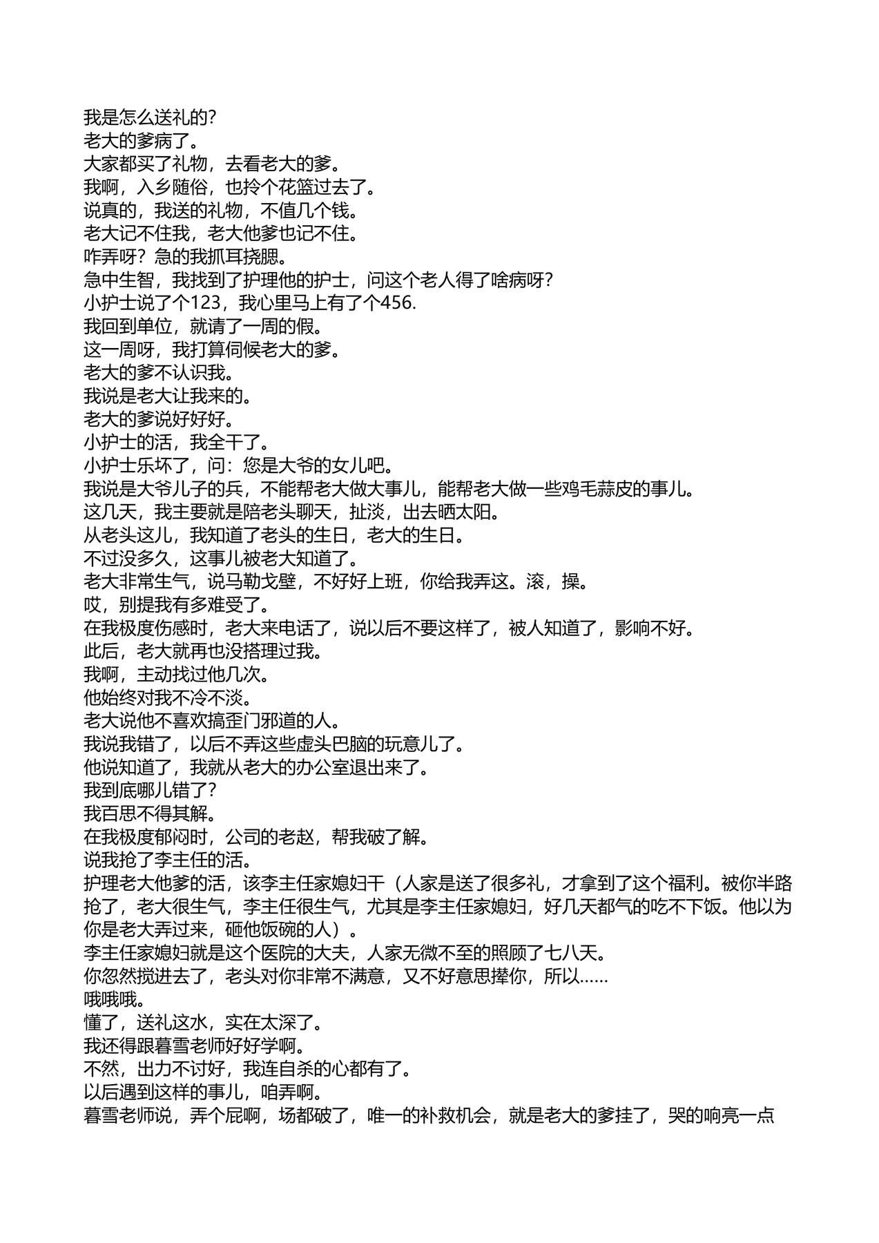 目录图