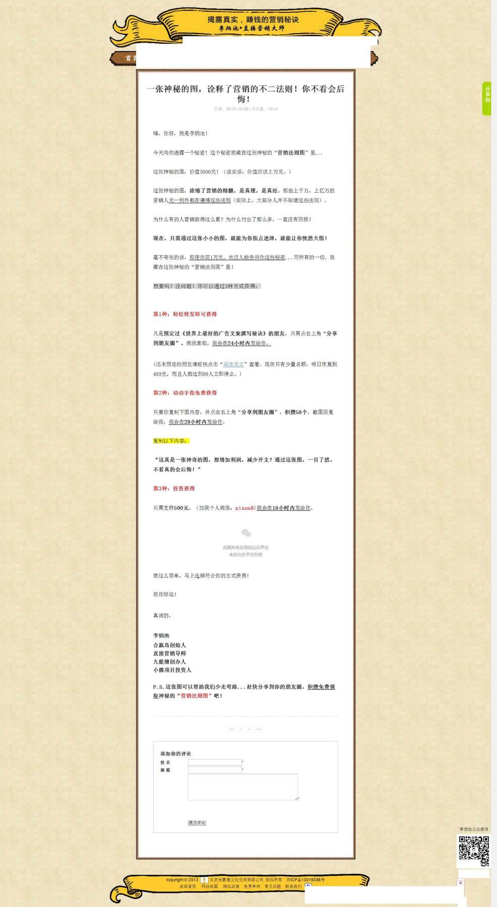 目录图