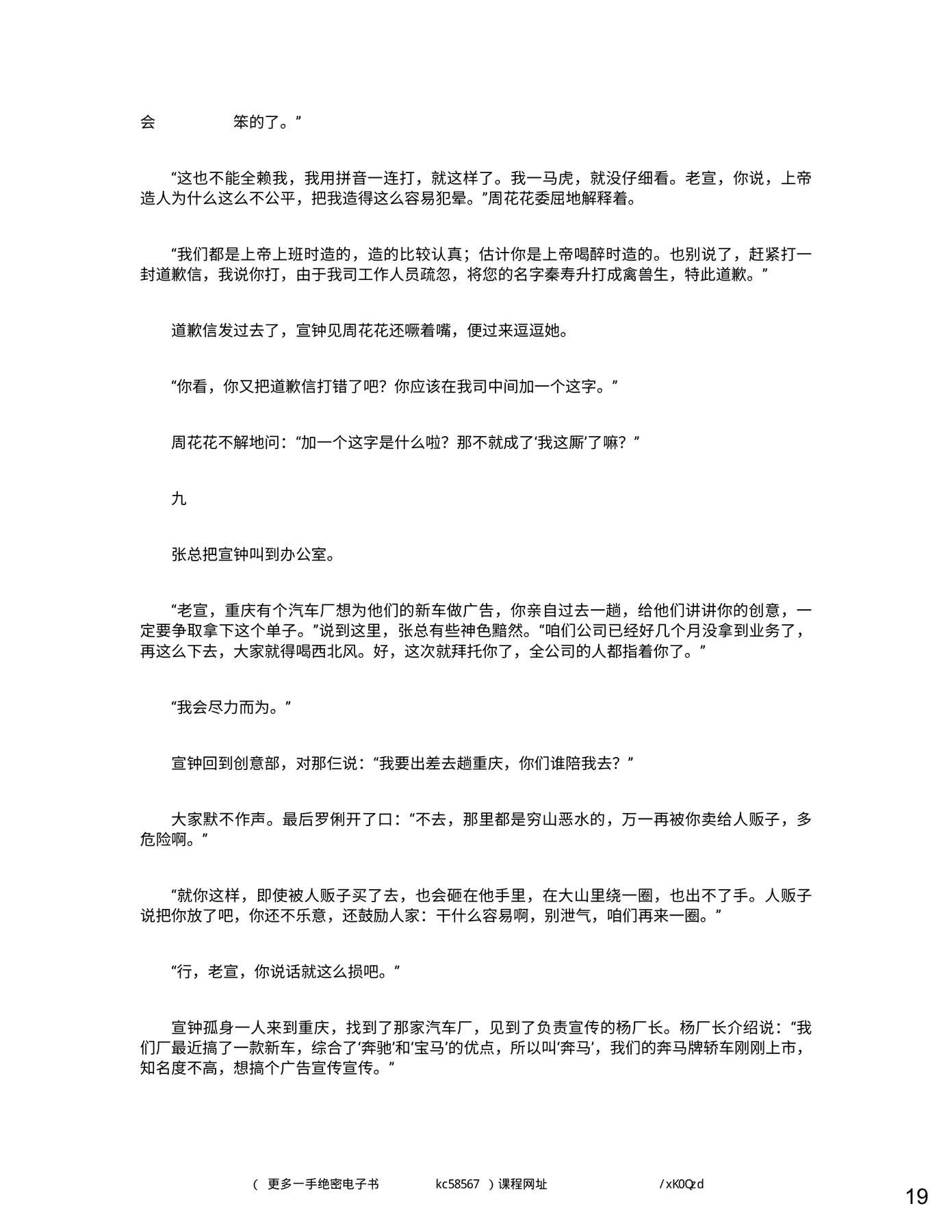 目录图