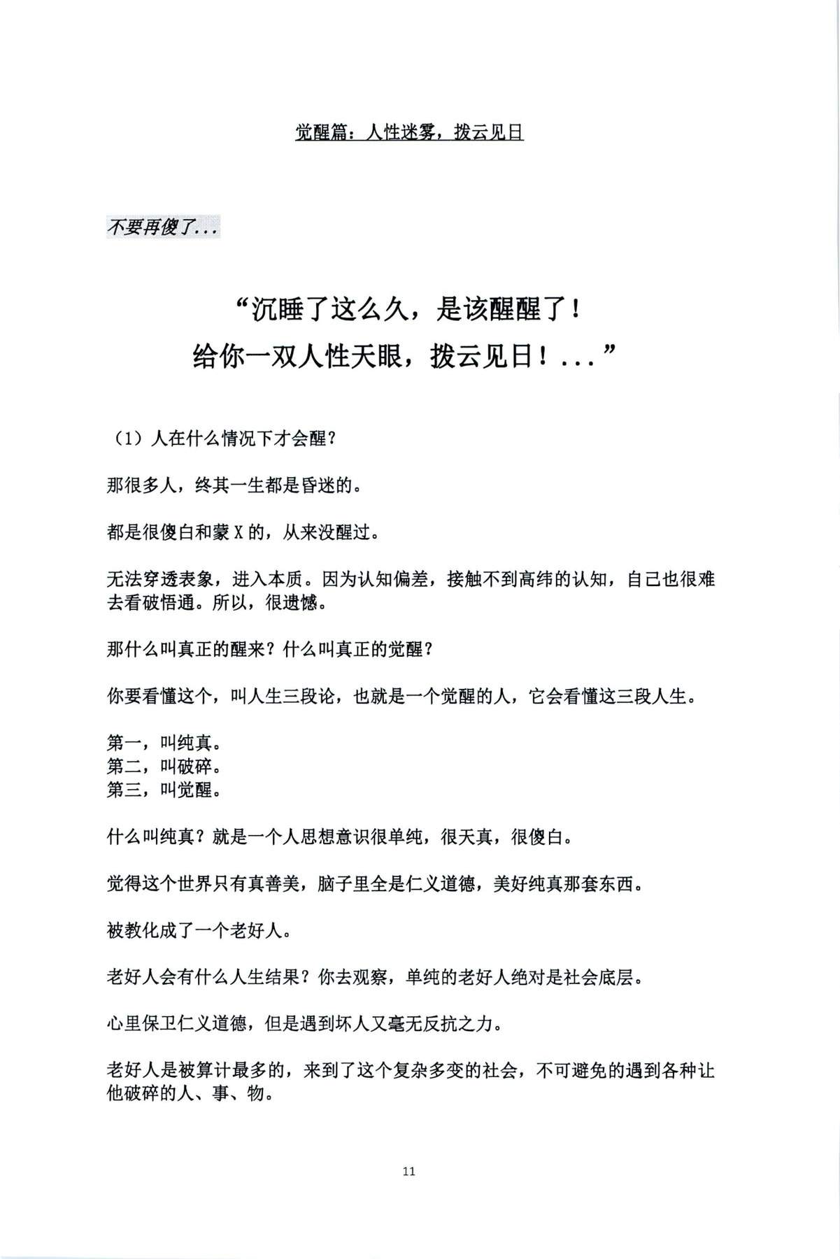 目录图
