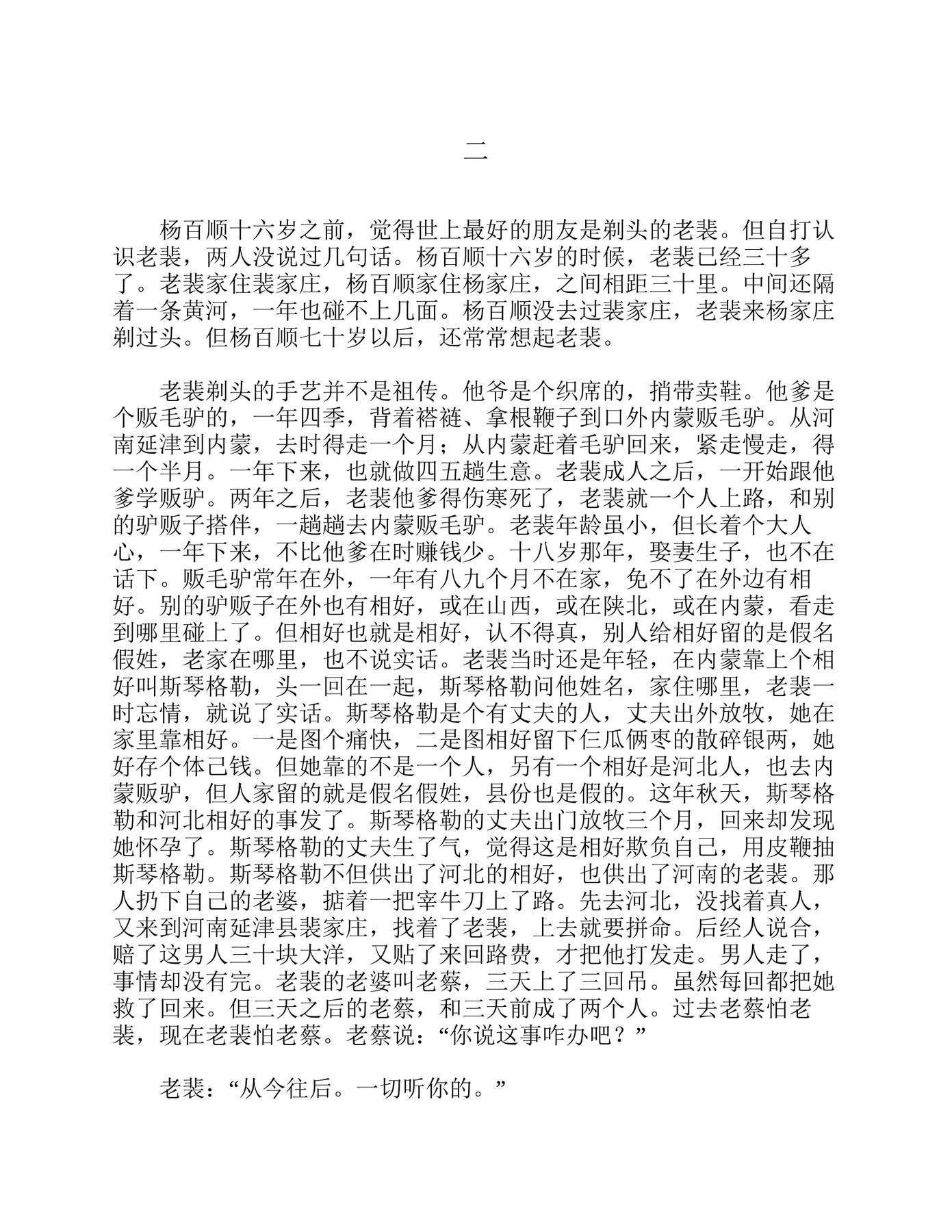 目录图