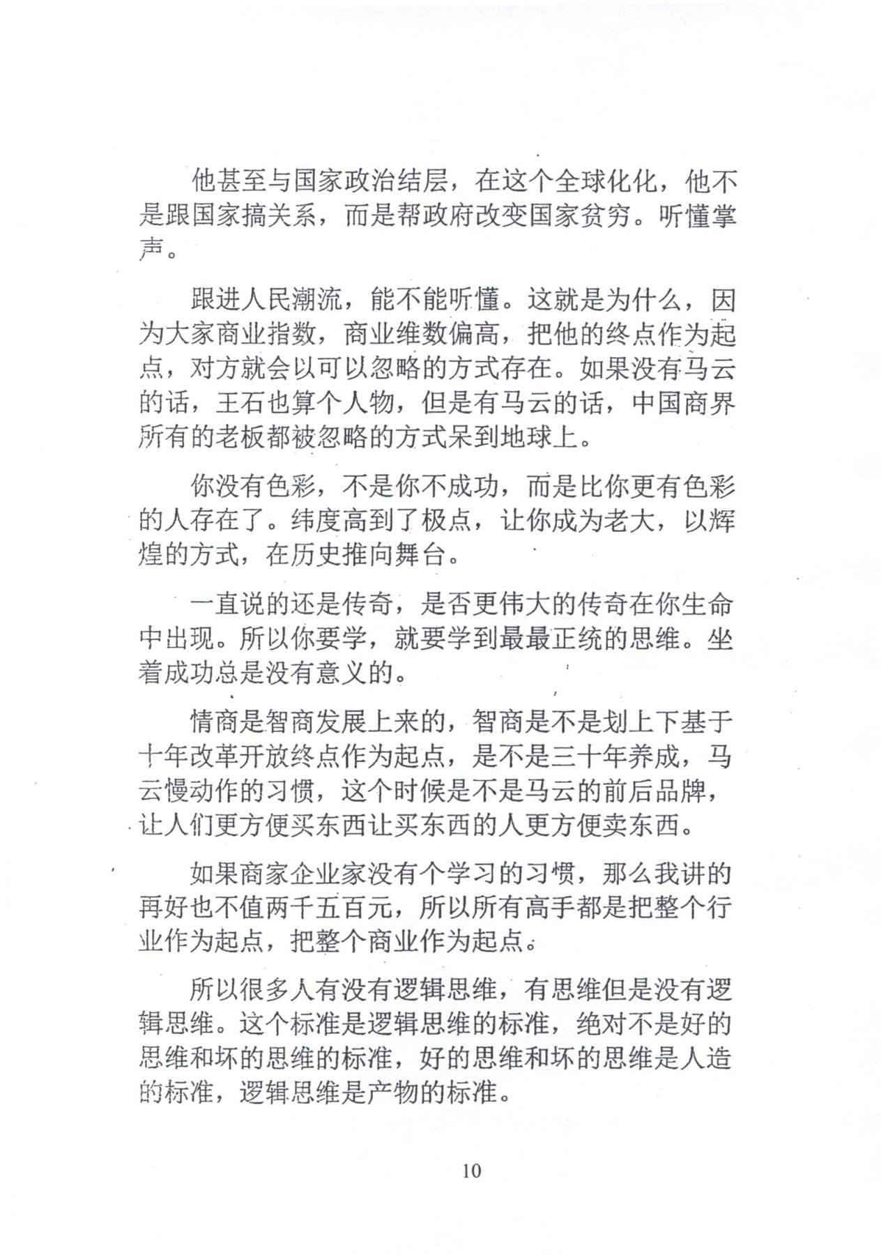 目录图