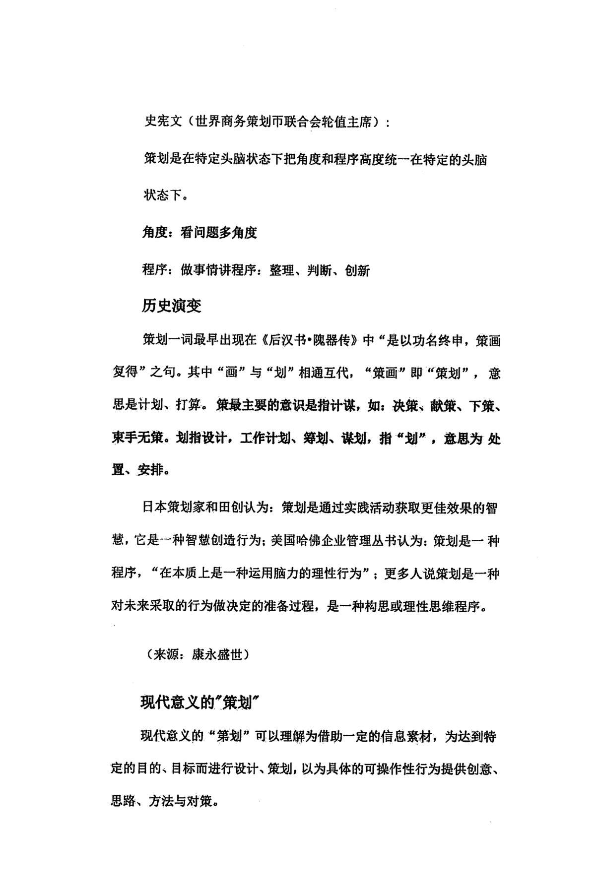 目录图