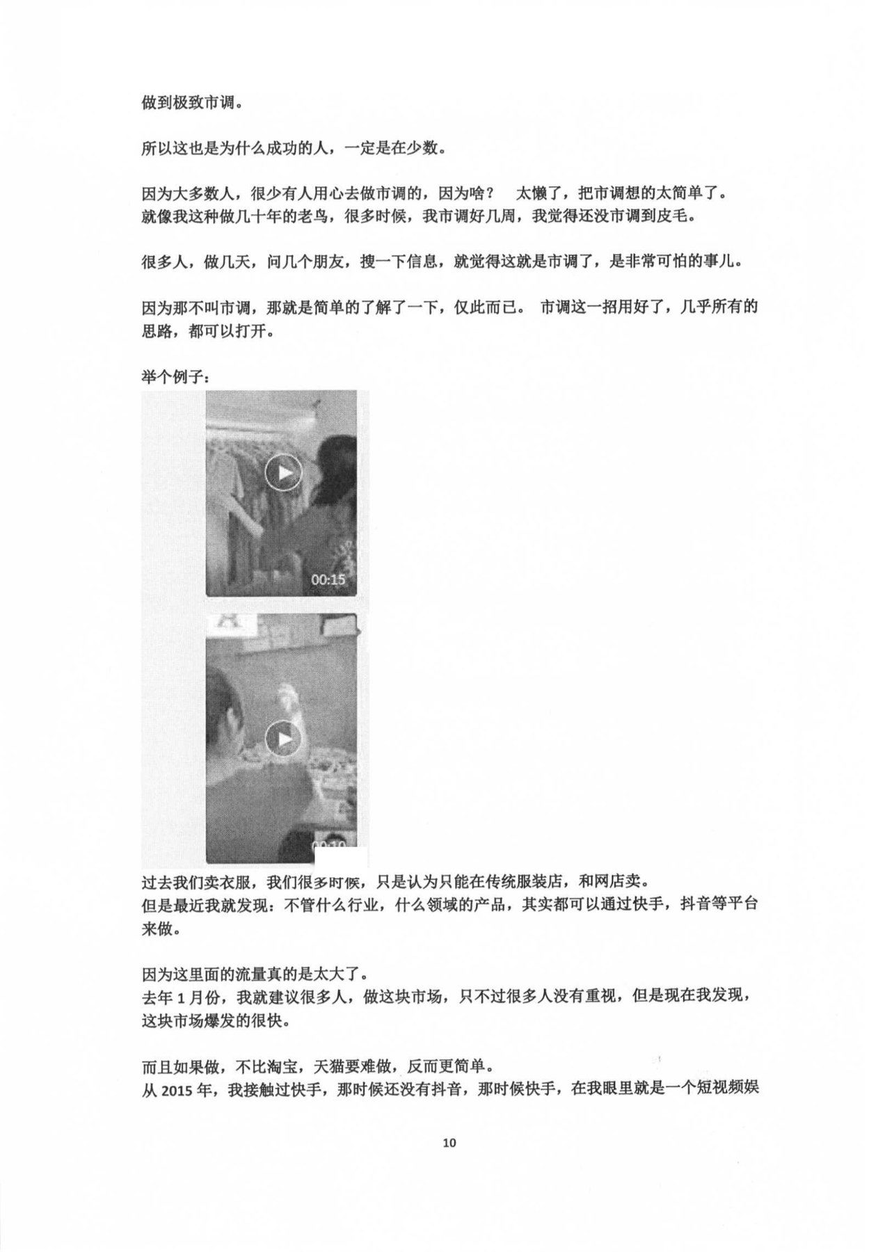 目录图