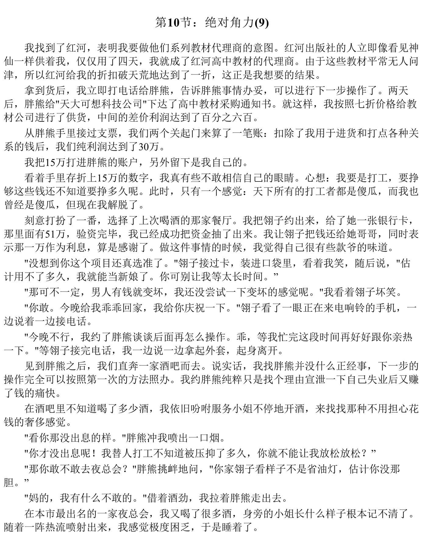 目录图