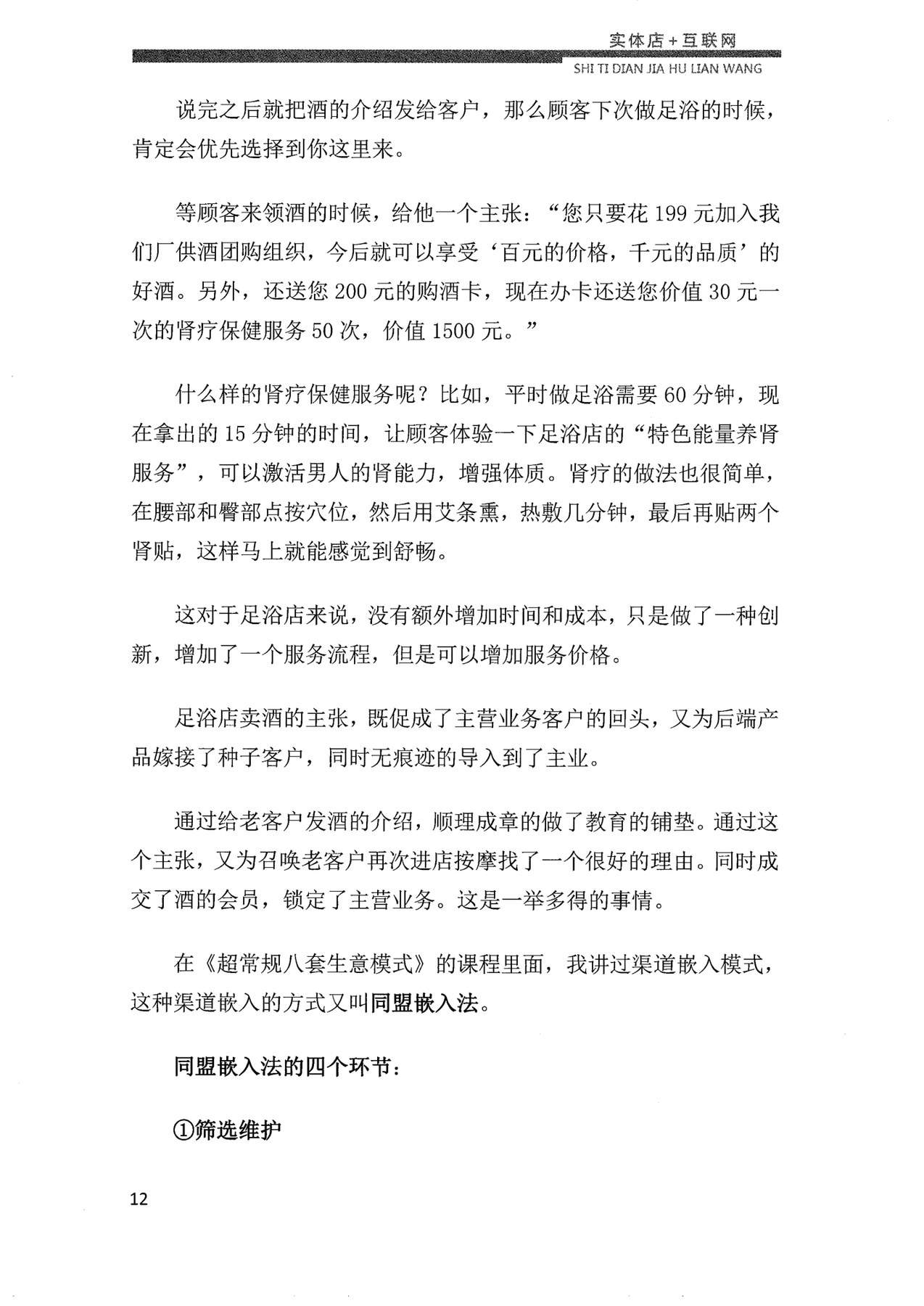 目录图