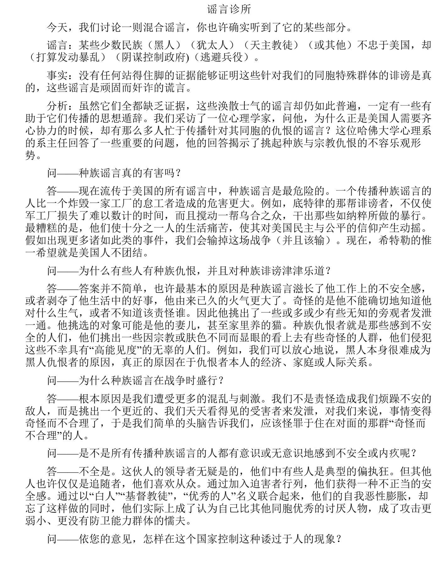 目录图
