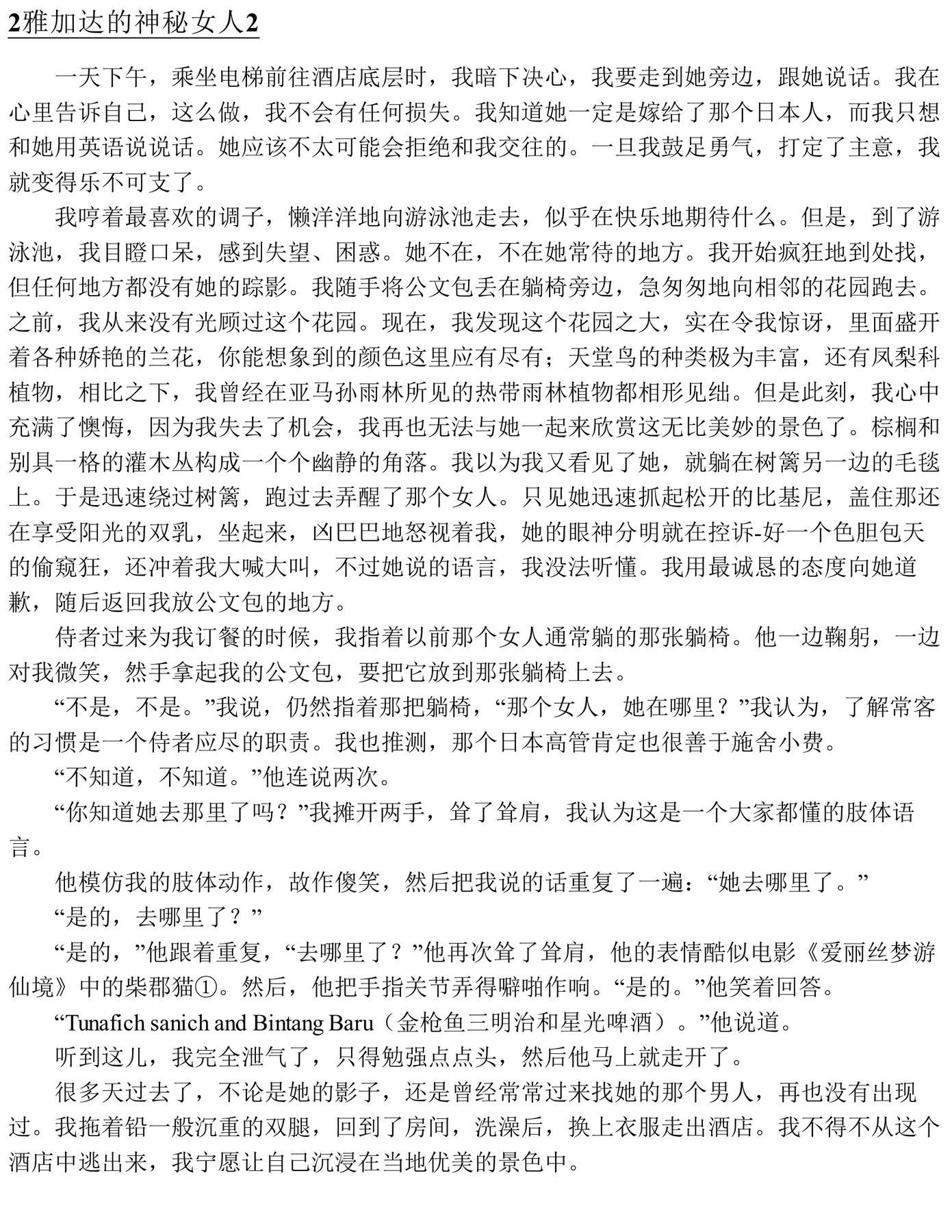 目录图