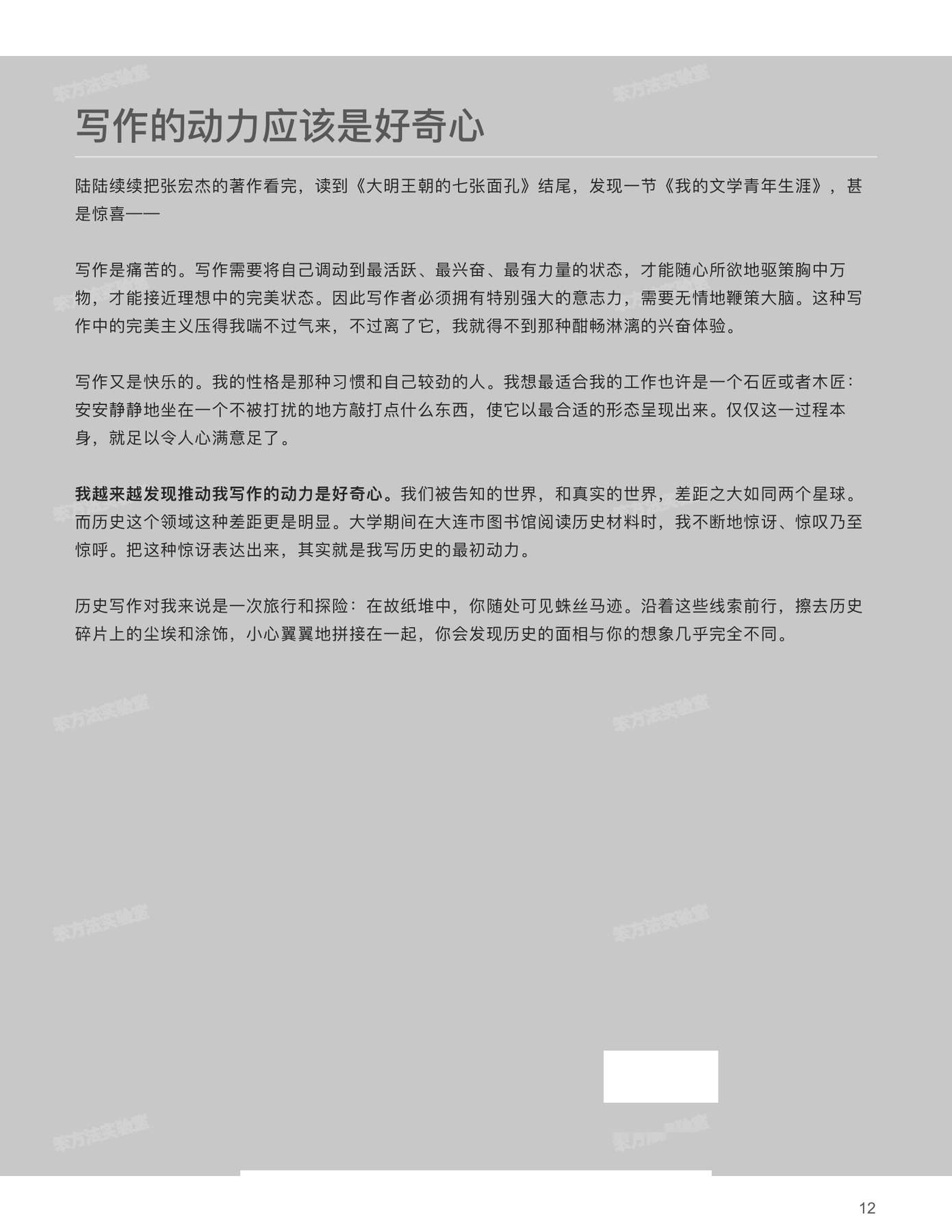 目录图