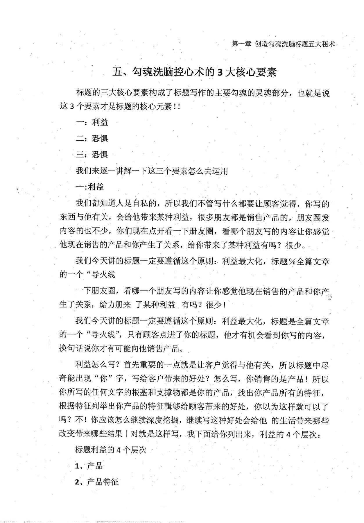目录图