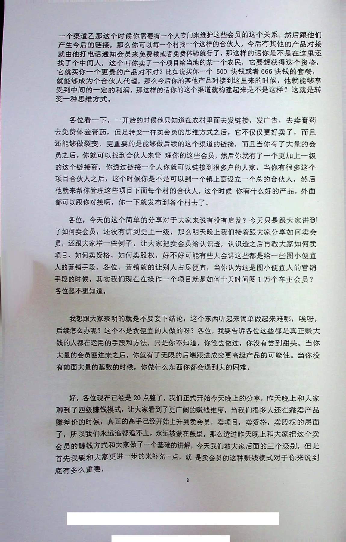 目录图