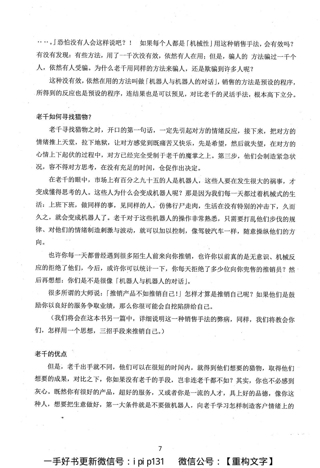 目录图