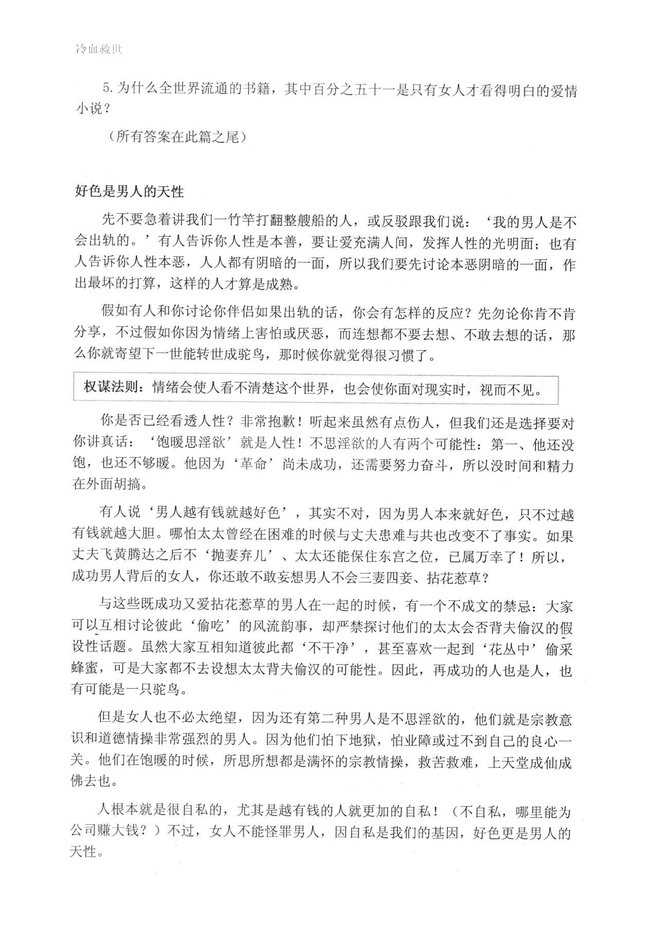 目录图