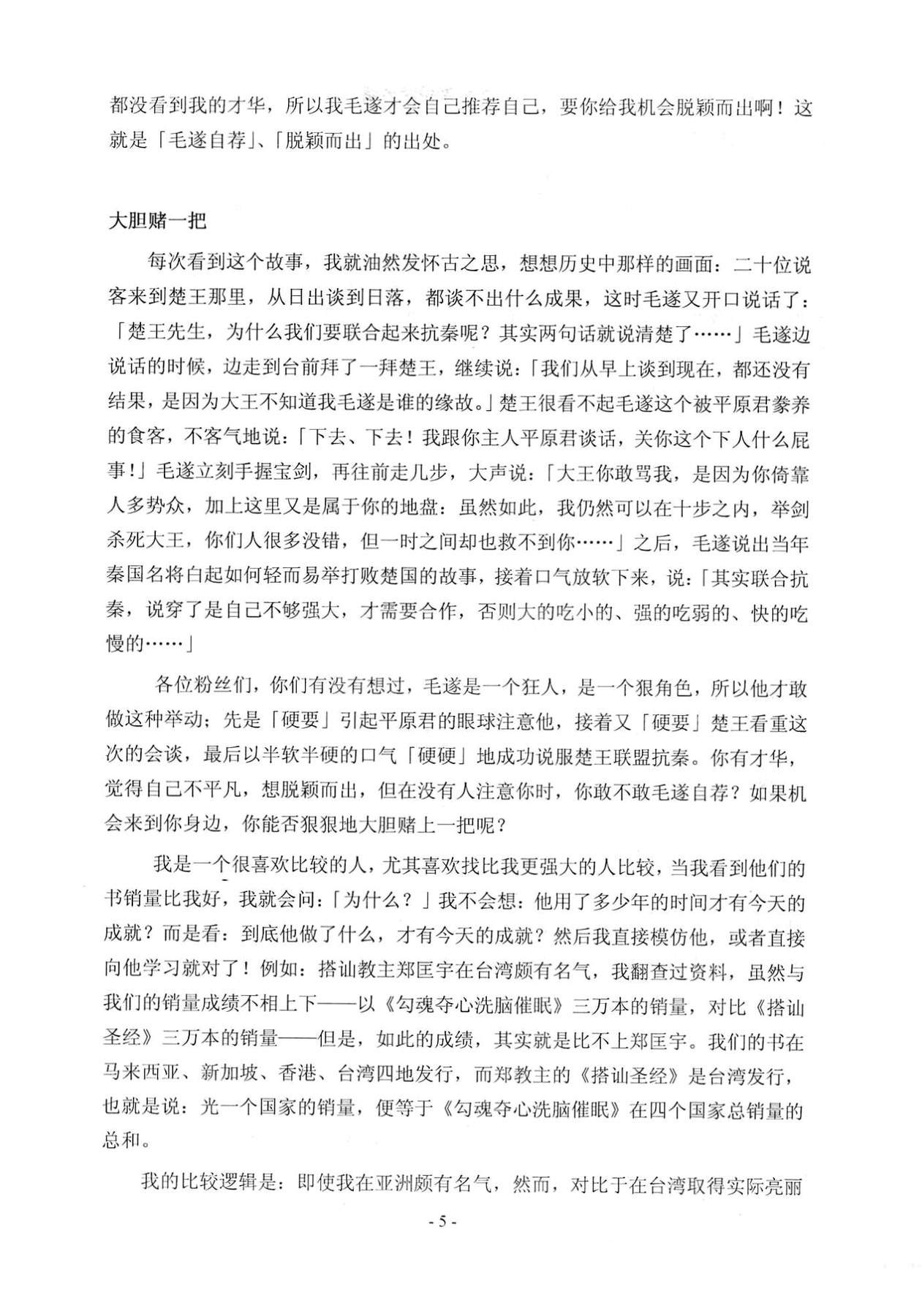目录图