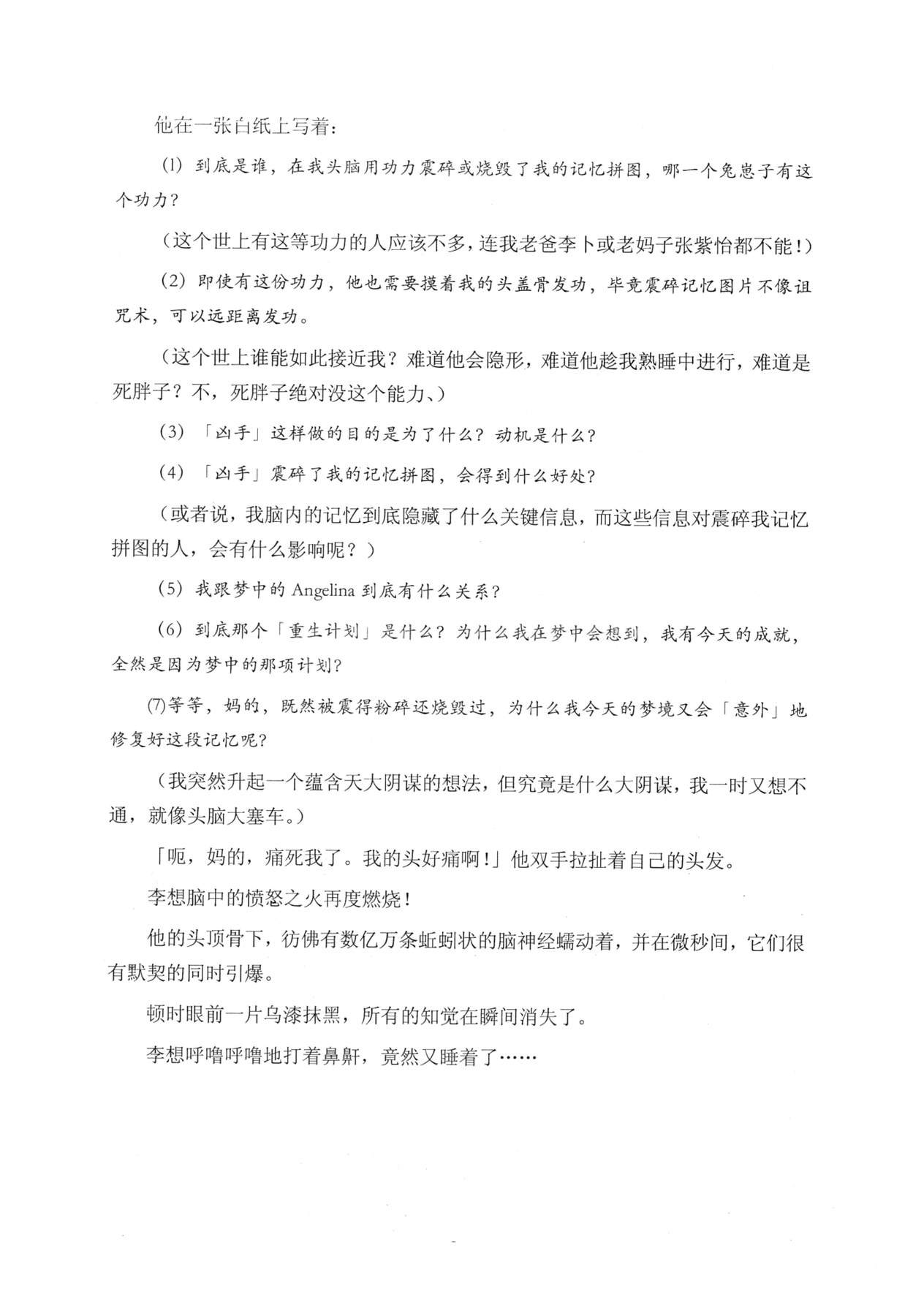 目录图