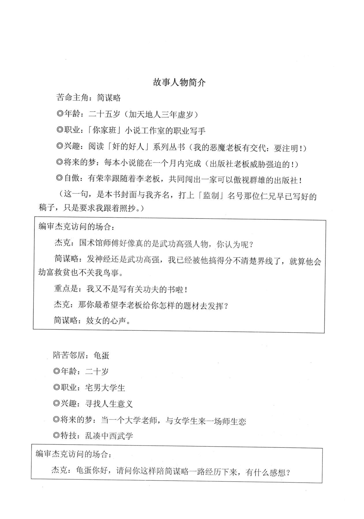 目录图