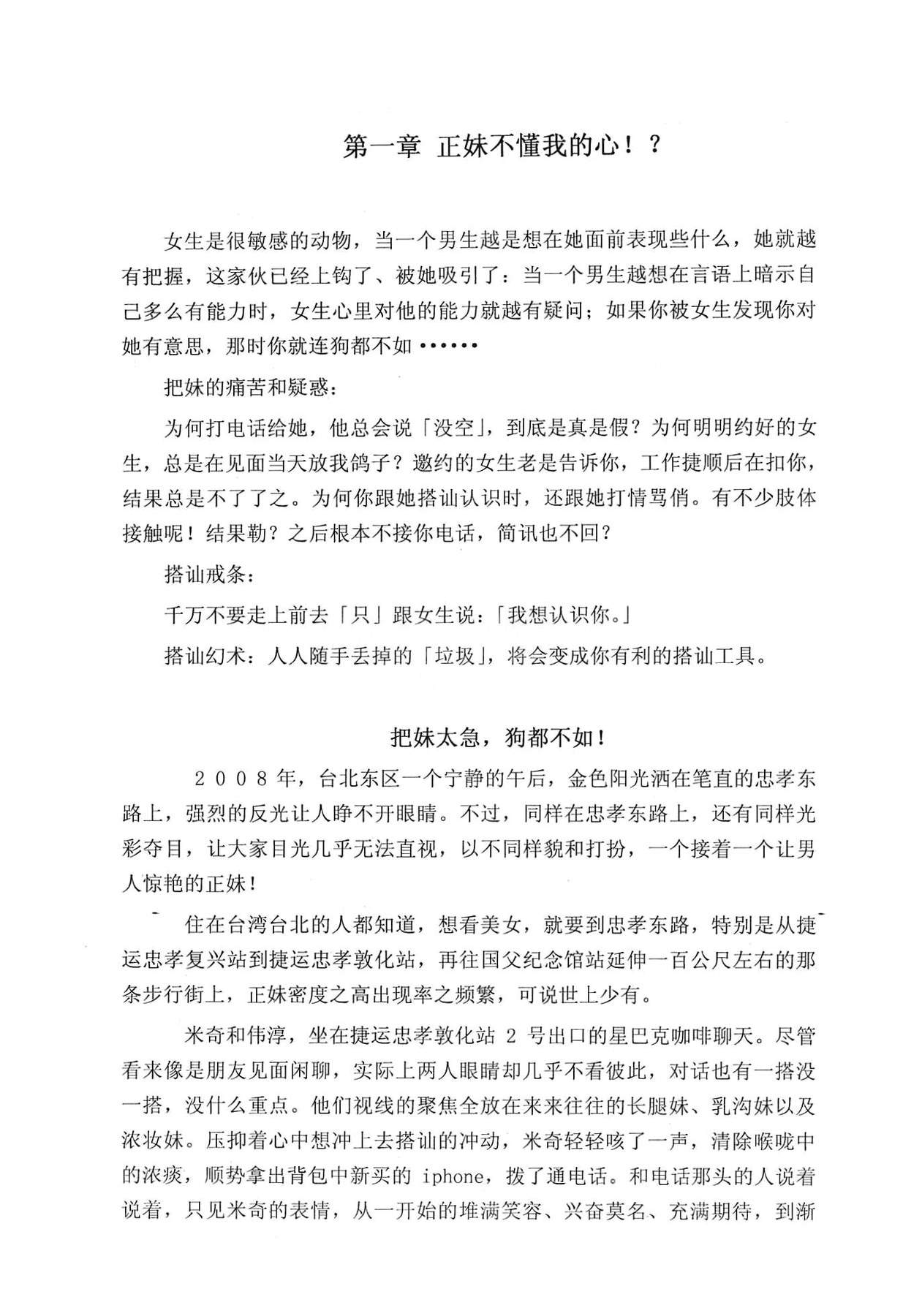 目录图