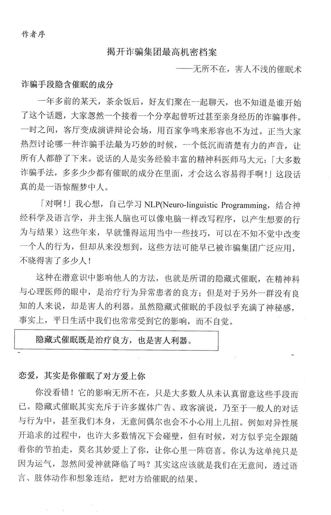 目录图