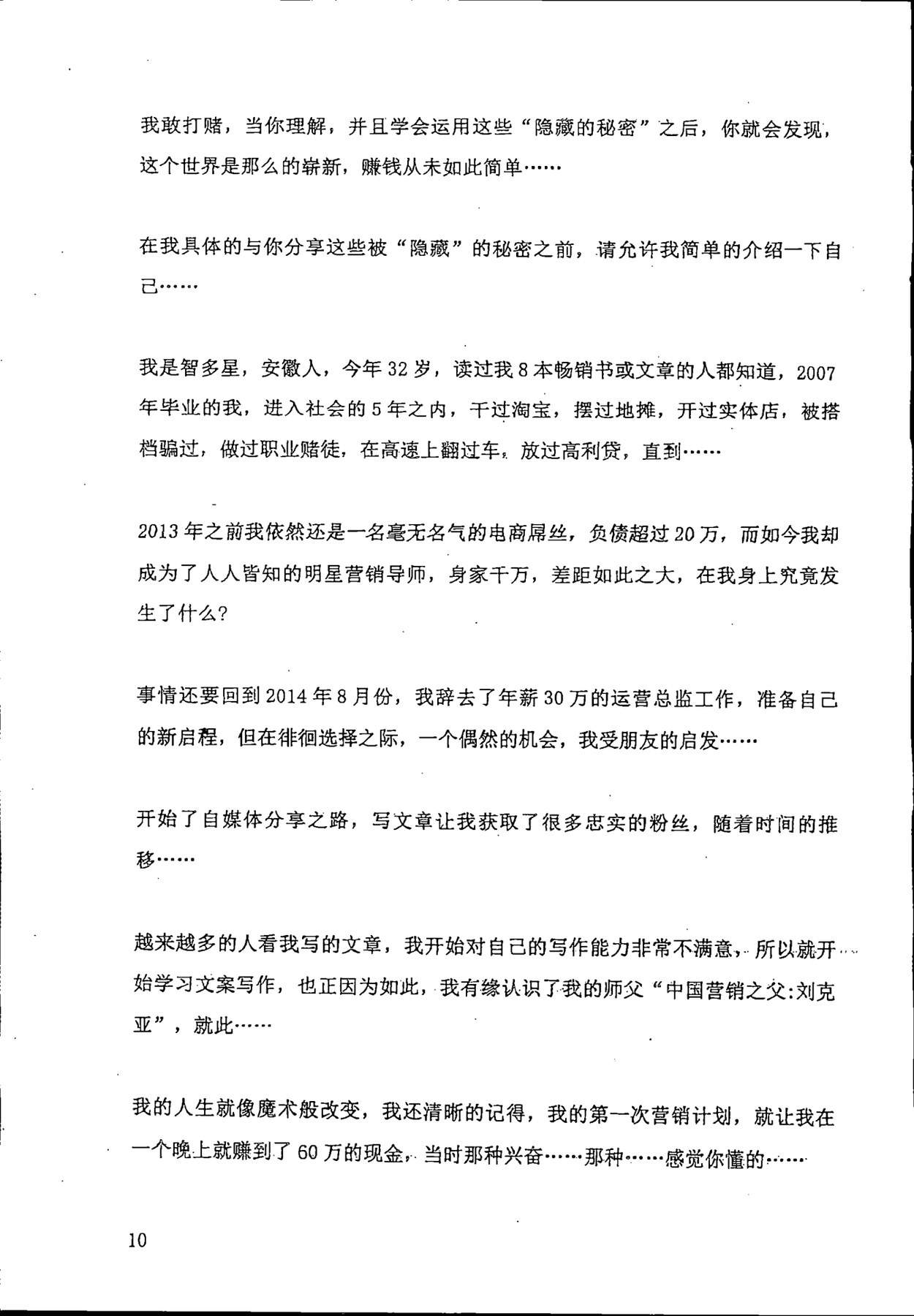 目录图