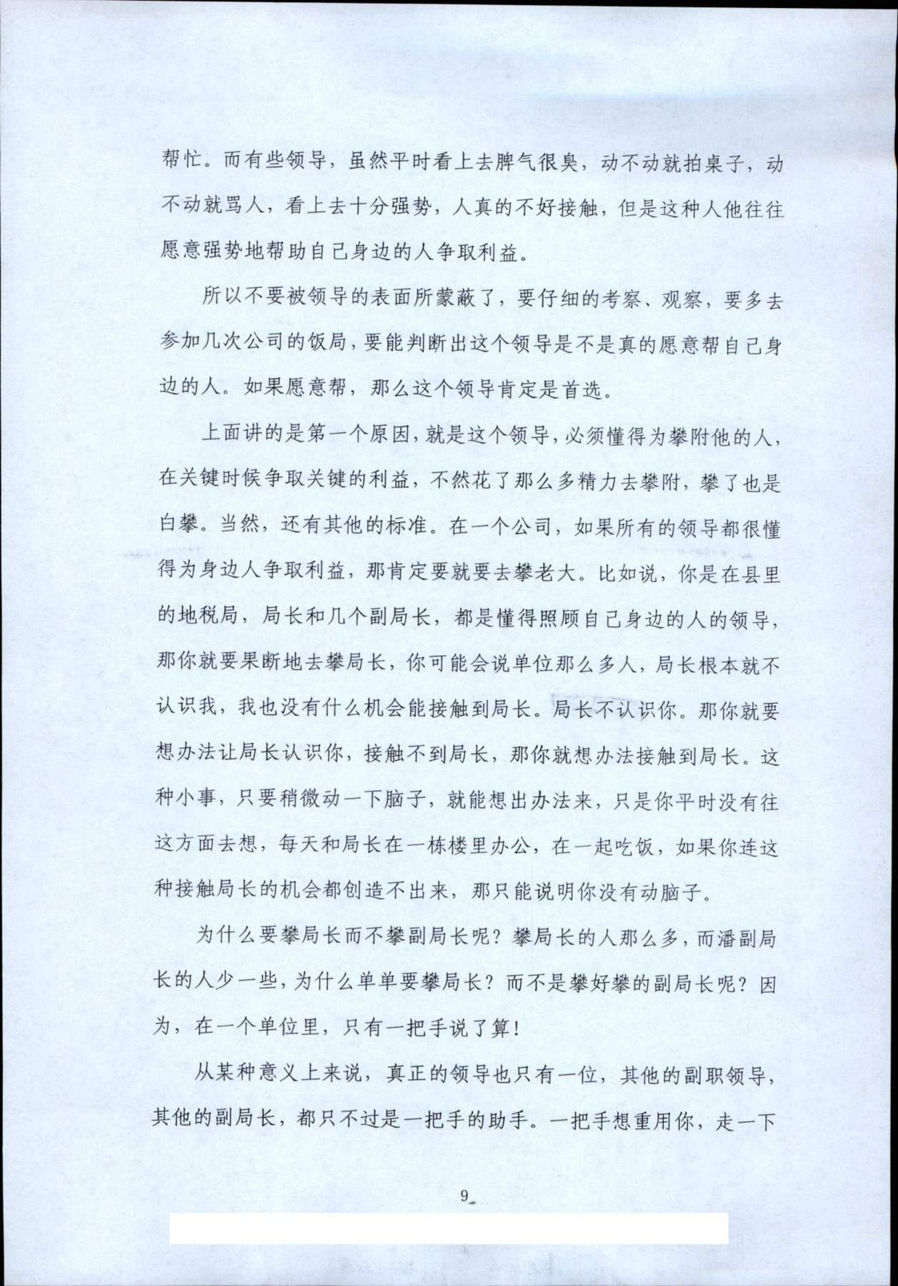 目录图