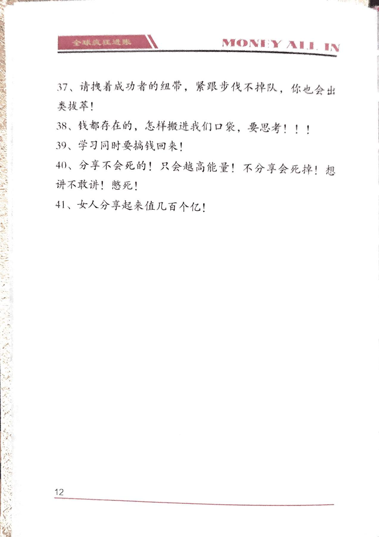 目录图