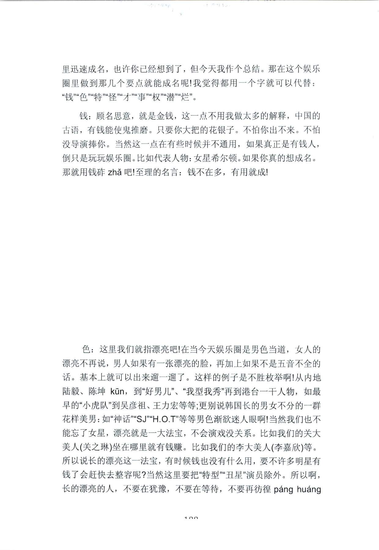 目录图