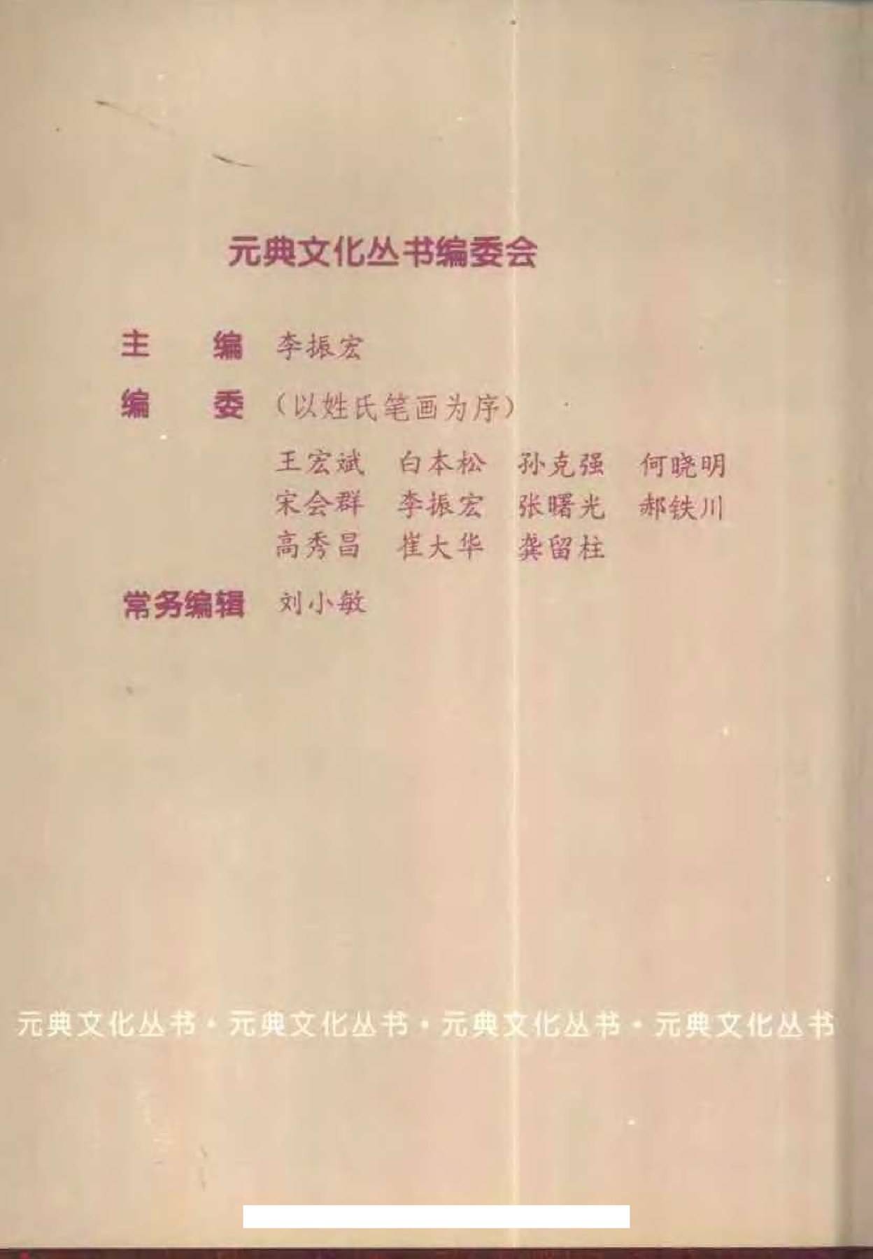 目录图