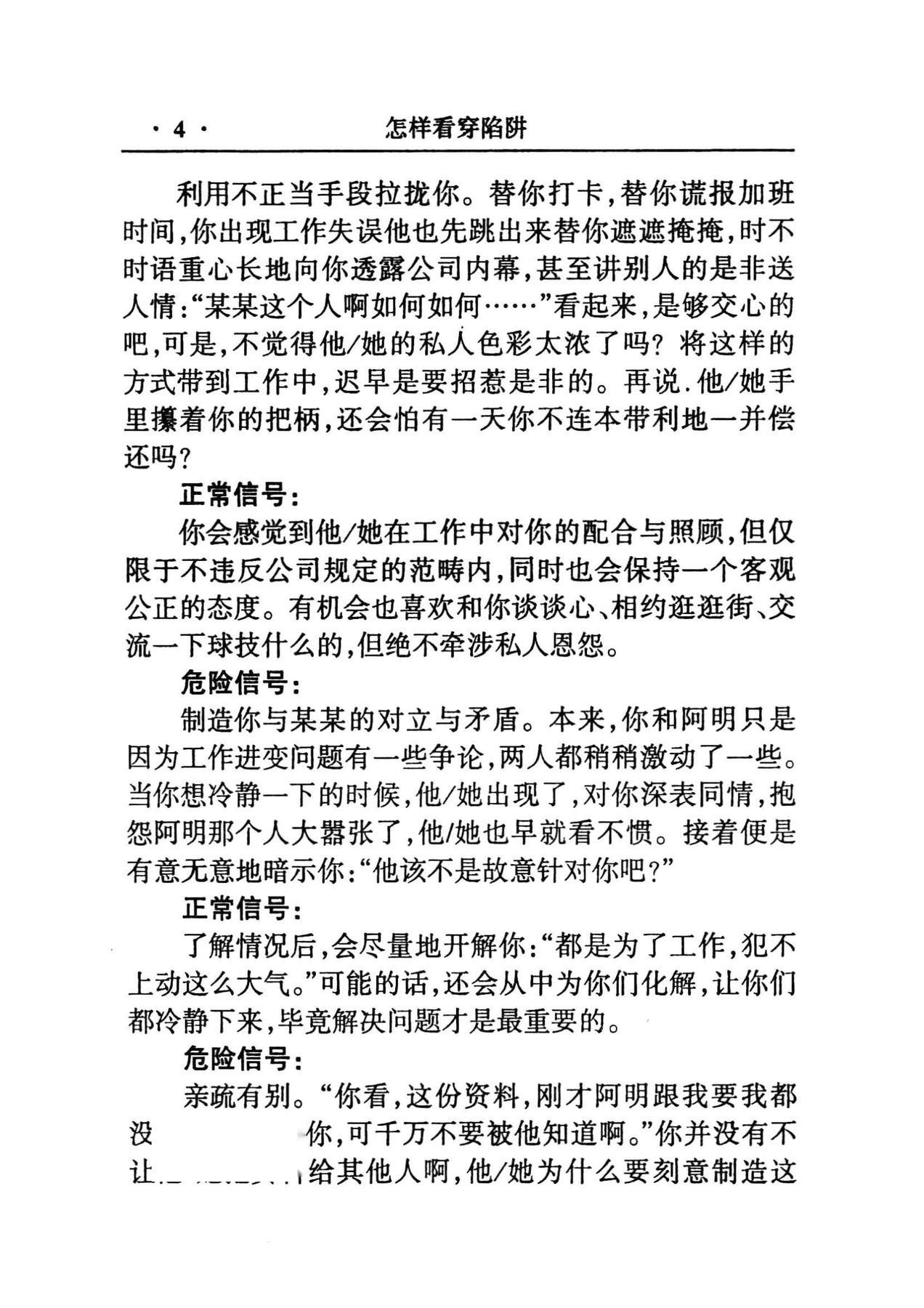 目录图