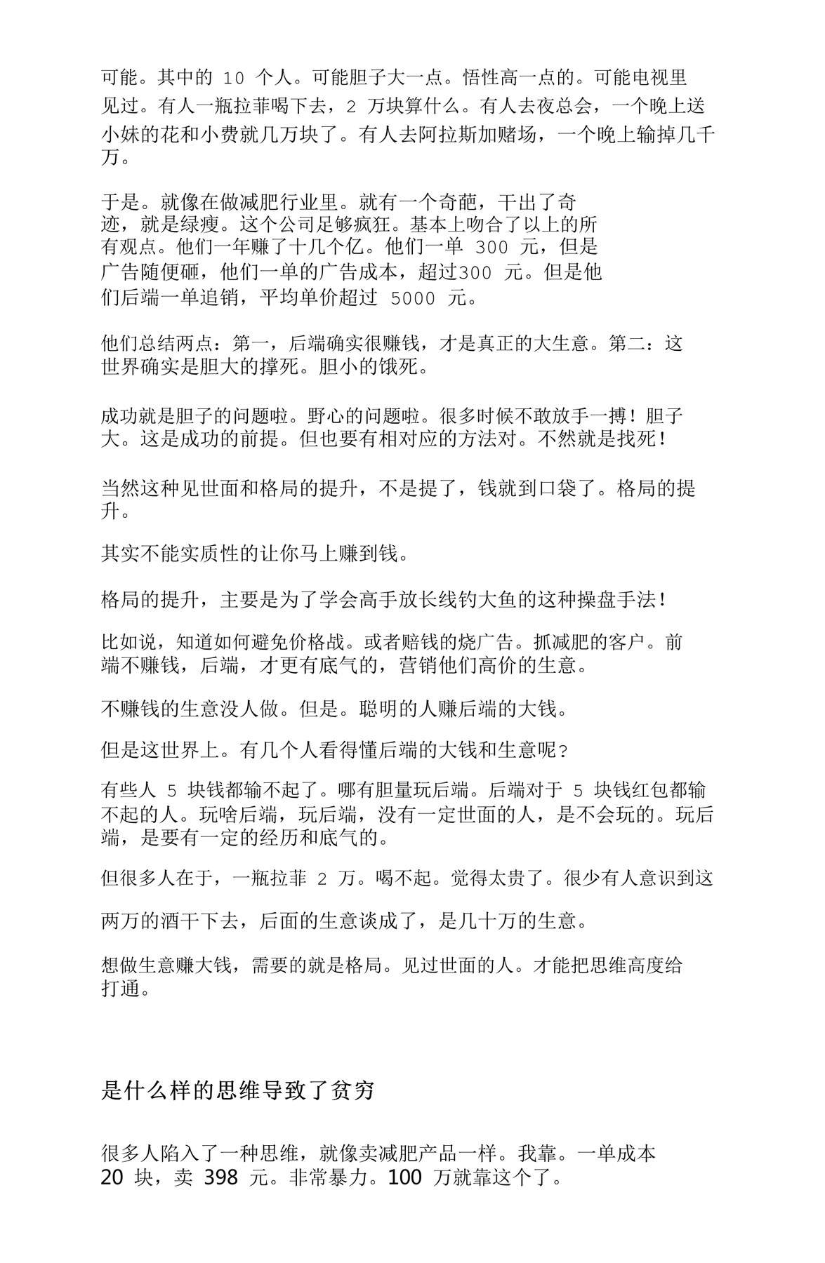 目录图
