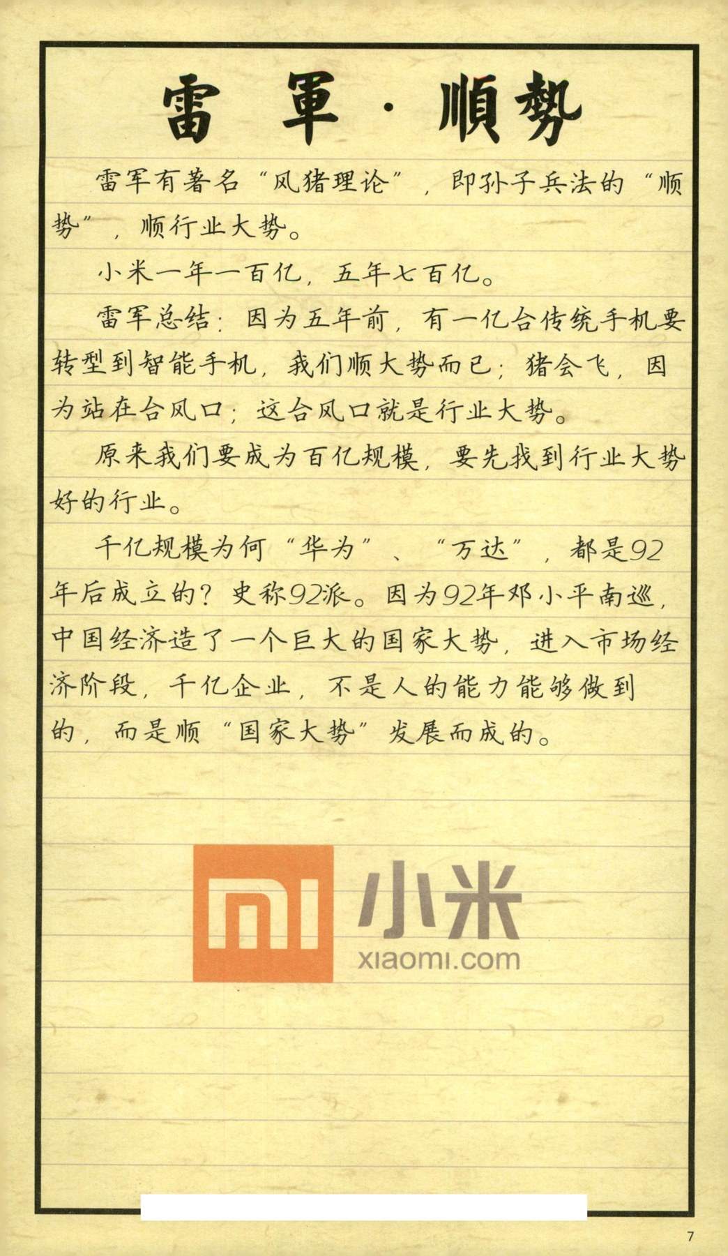 目录图