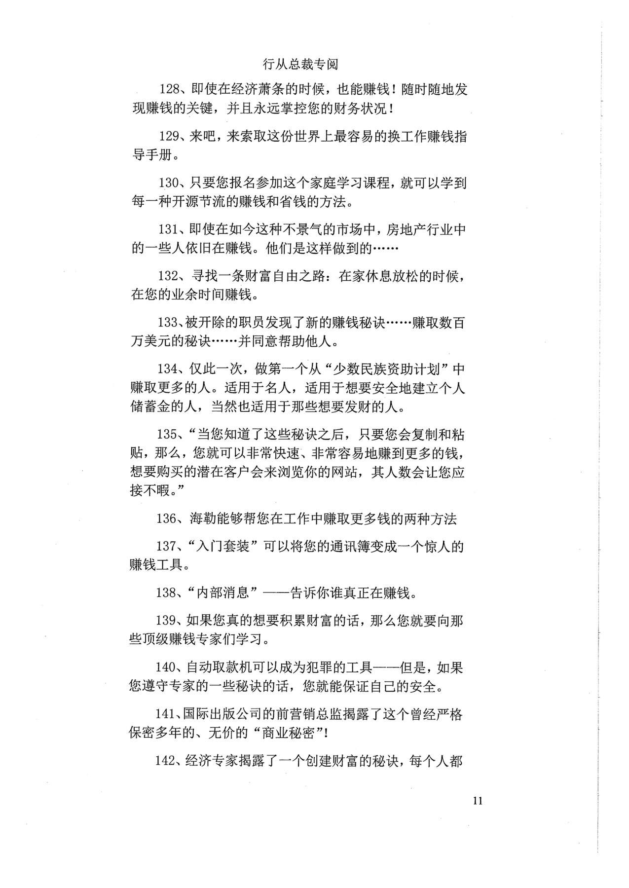 目录图