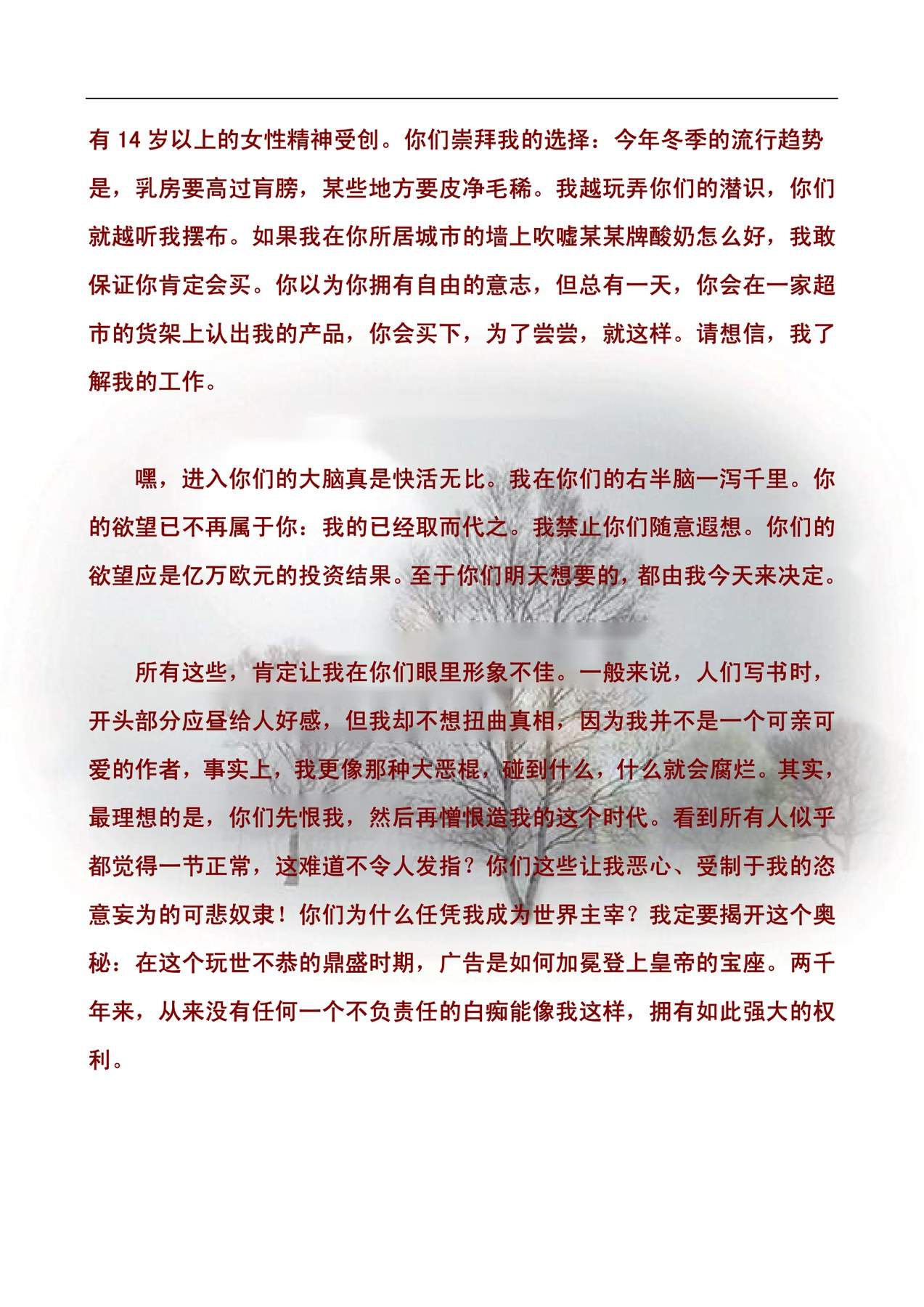 目录图
