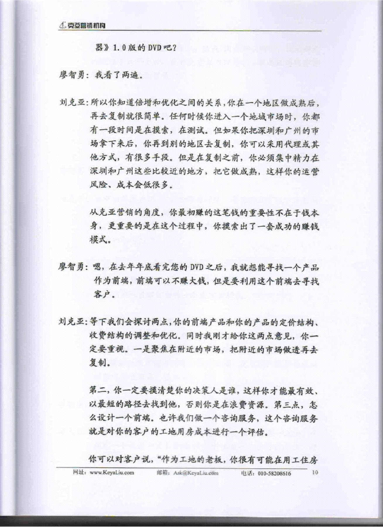 目录图
