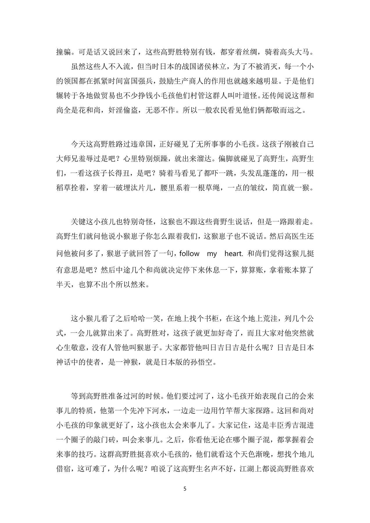 目录图