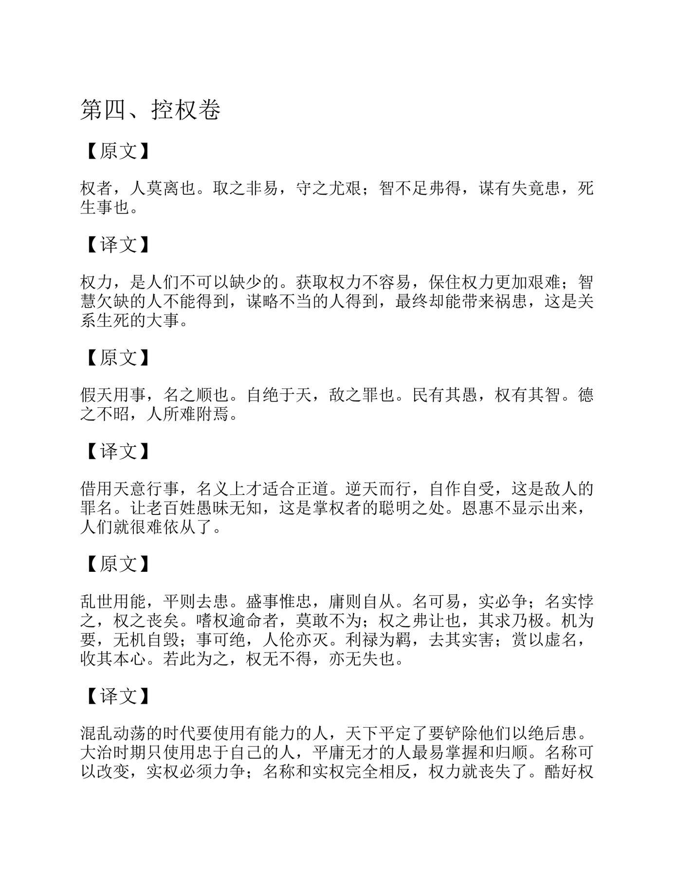 目录图