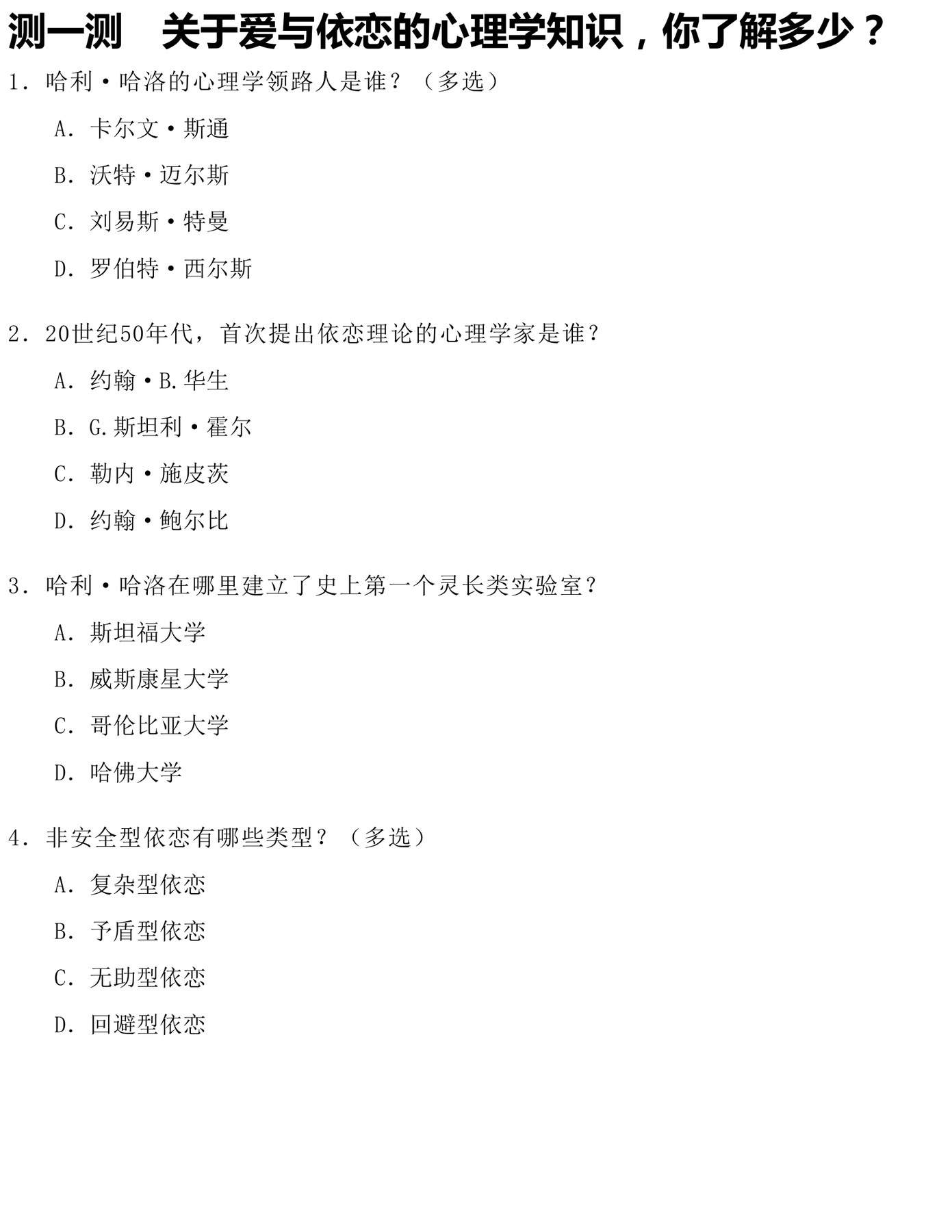 目录图