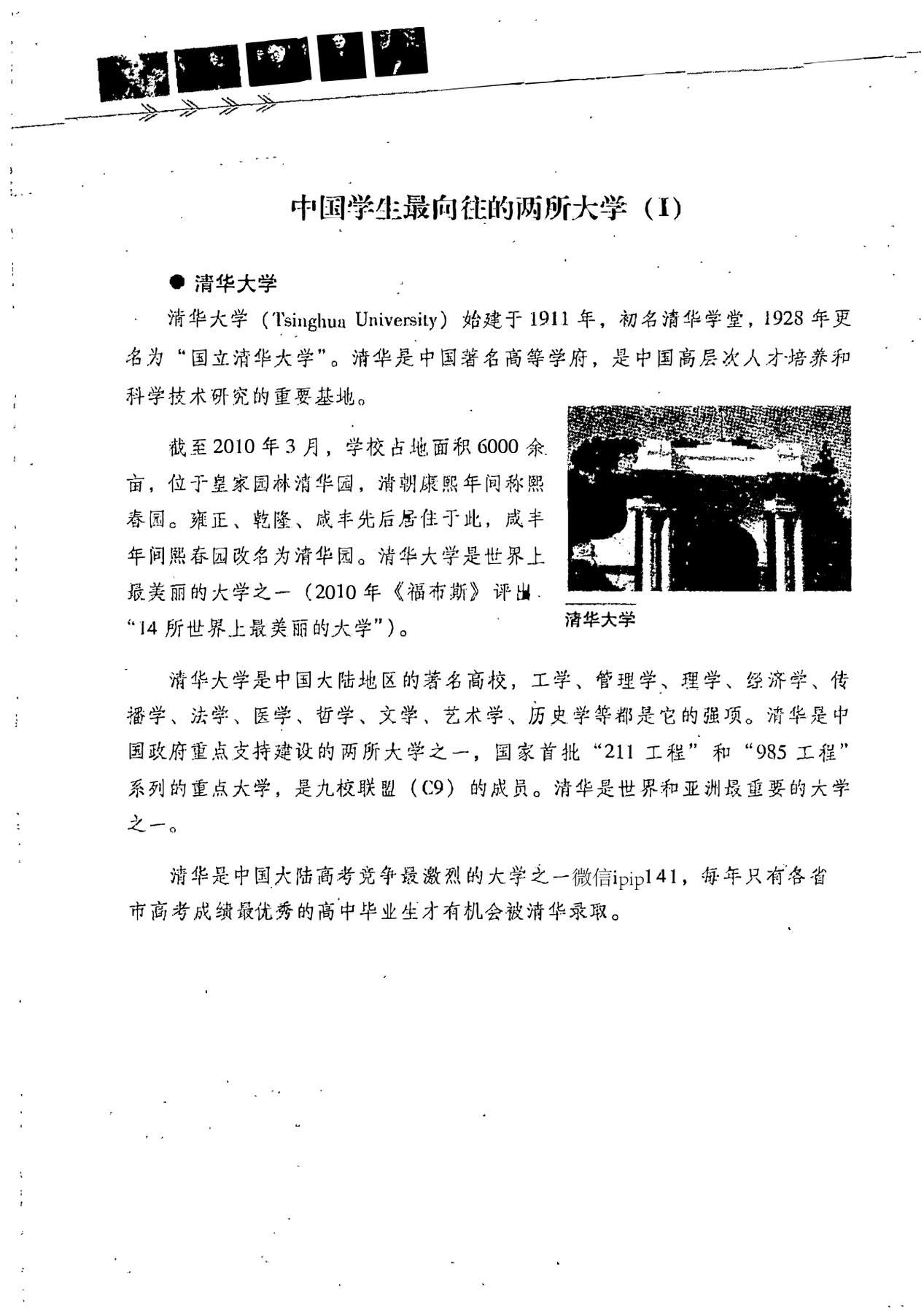 目录图